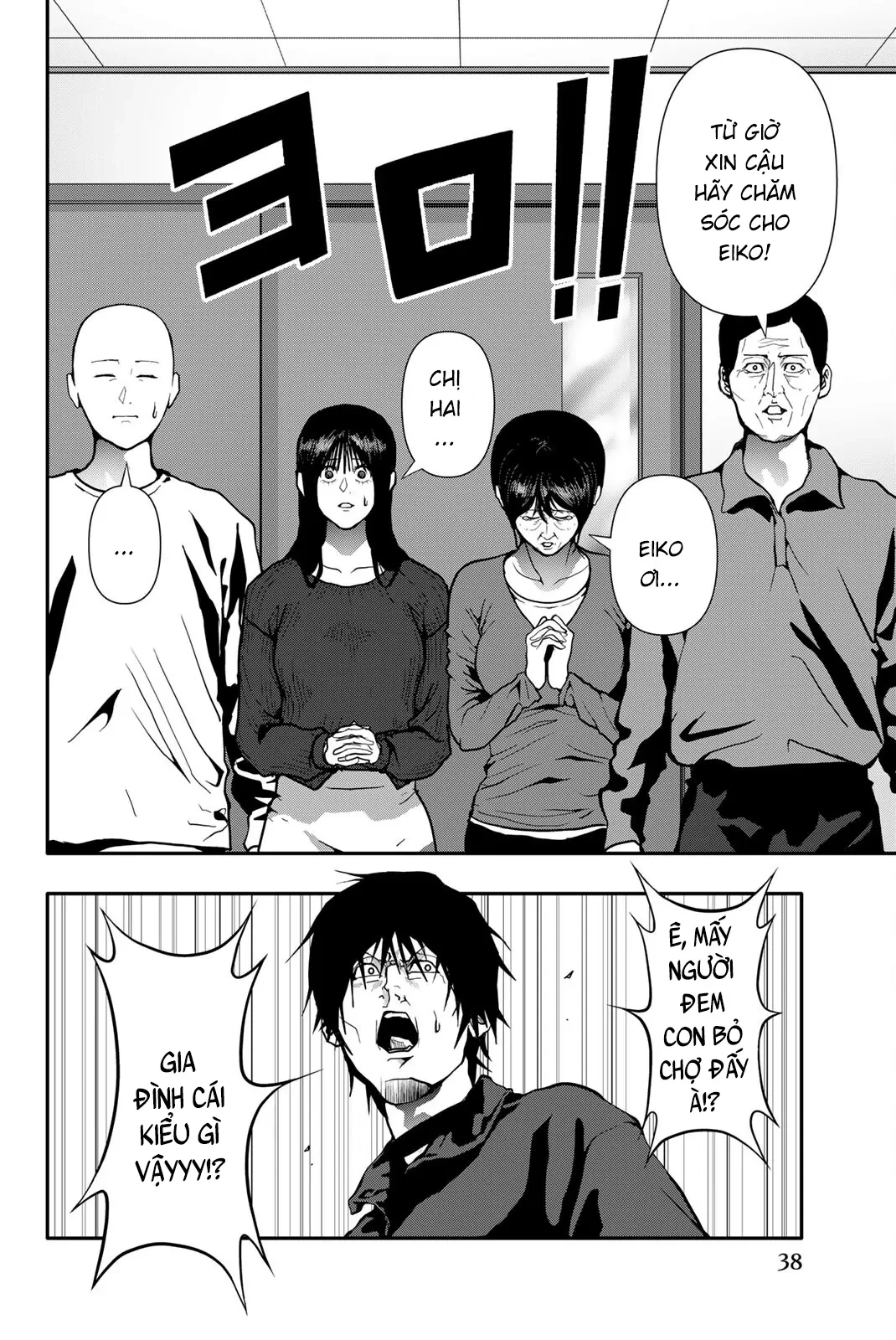 Abu Normal Chapter 75 - 3