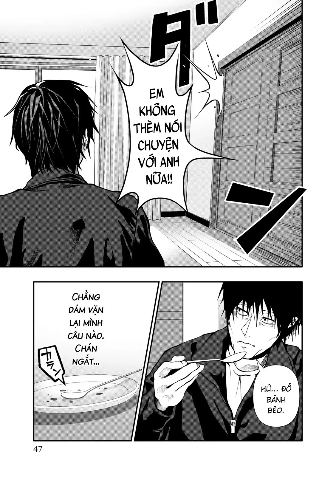 Abu Normal Chapter 75 - 12