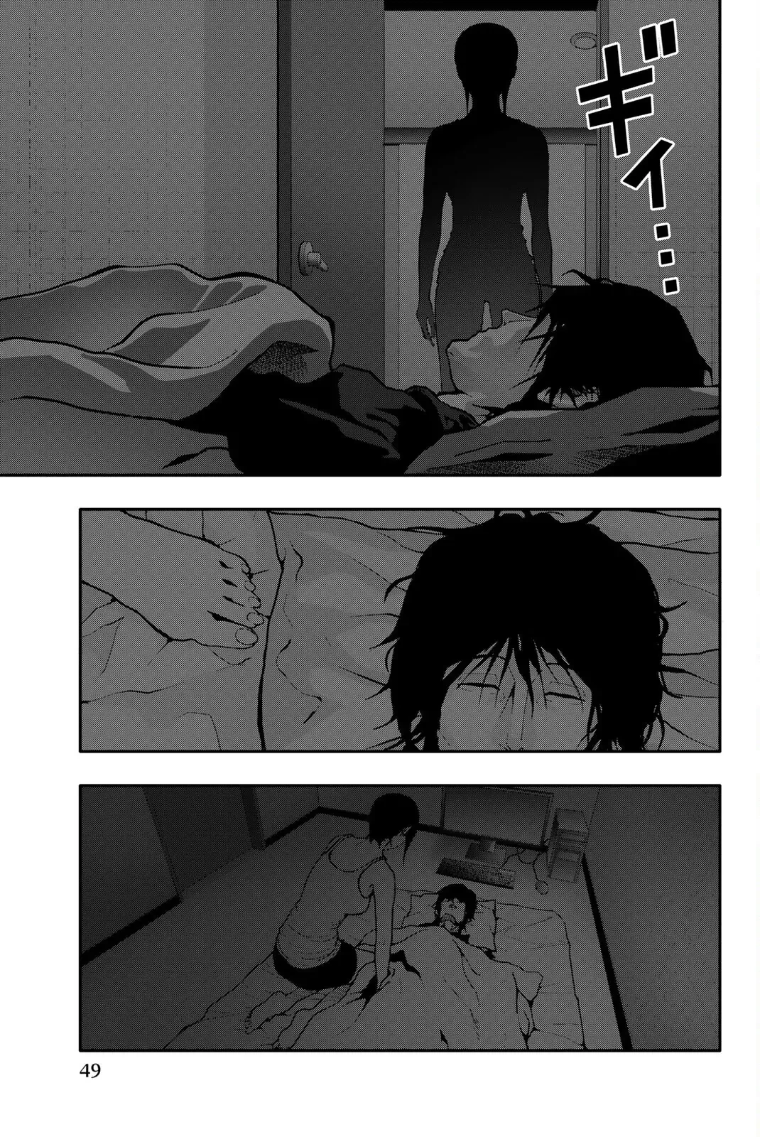 Abu Normal Chapter 75 - 14