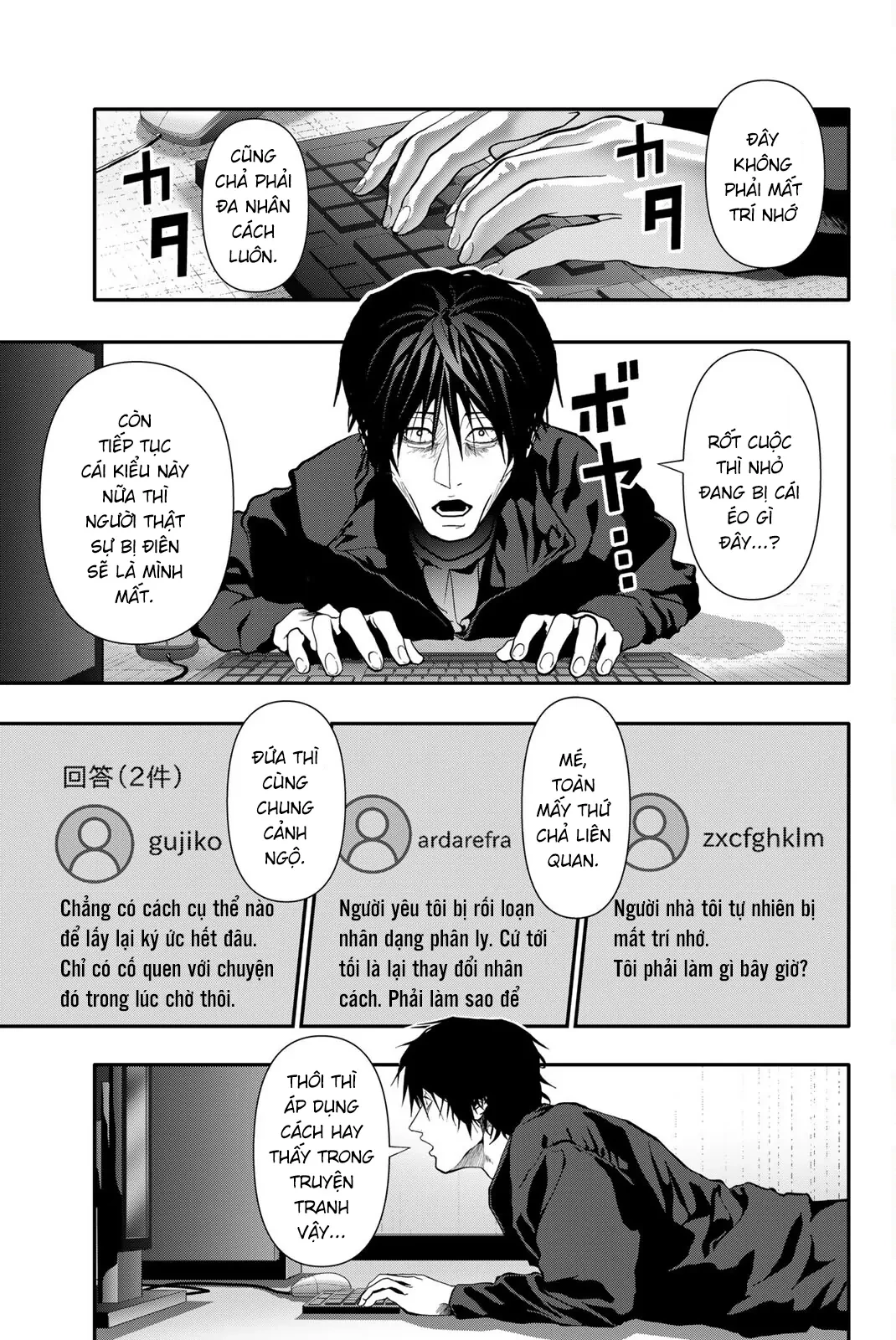 Abu Normal Chapter 76 - 2