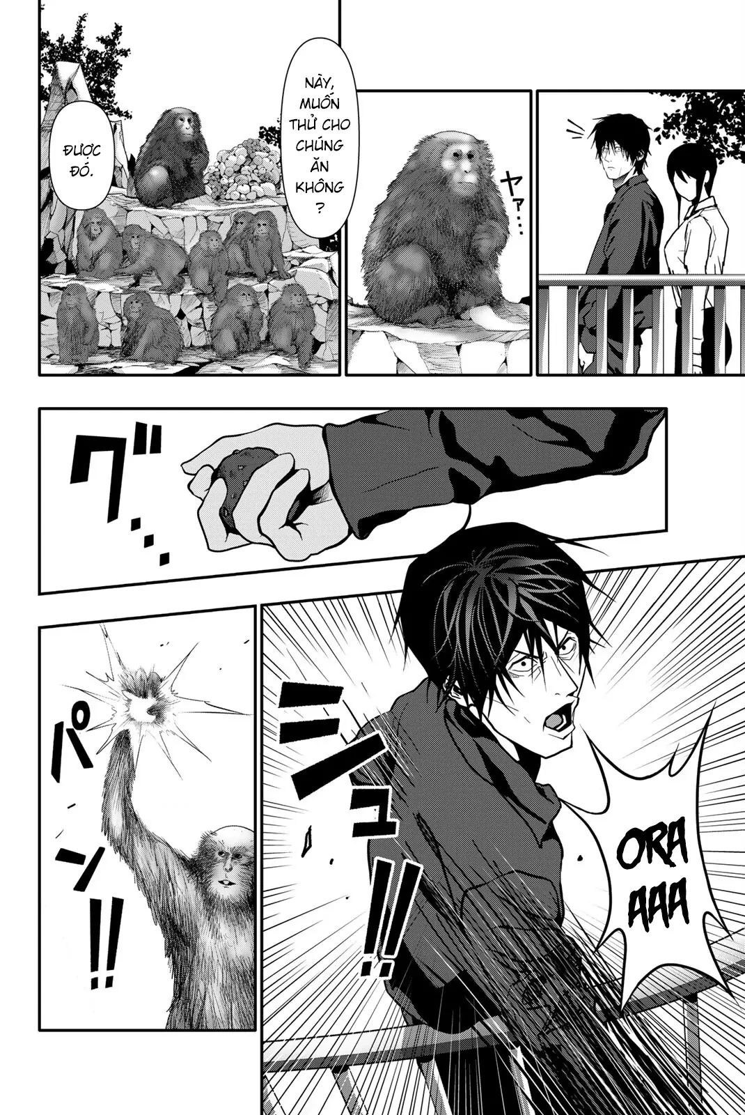 Abu Normal Chapter 76 - 9