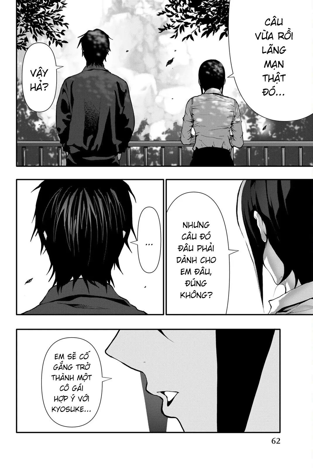 Abu Normal Chapter 76 - 11