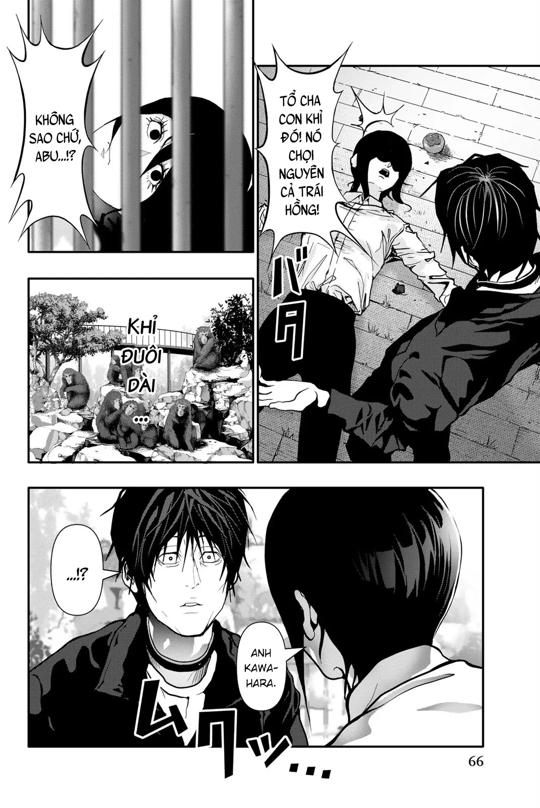 Abu Normal Chapter 76 - 15