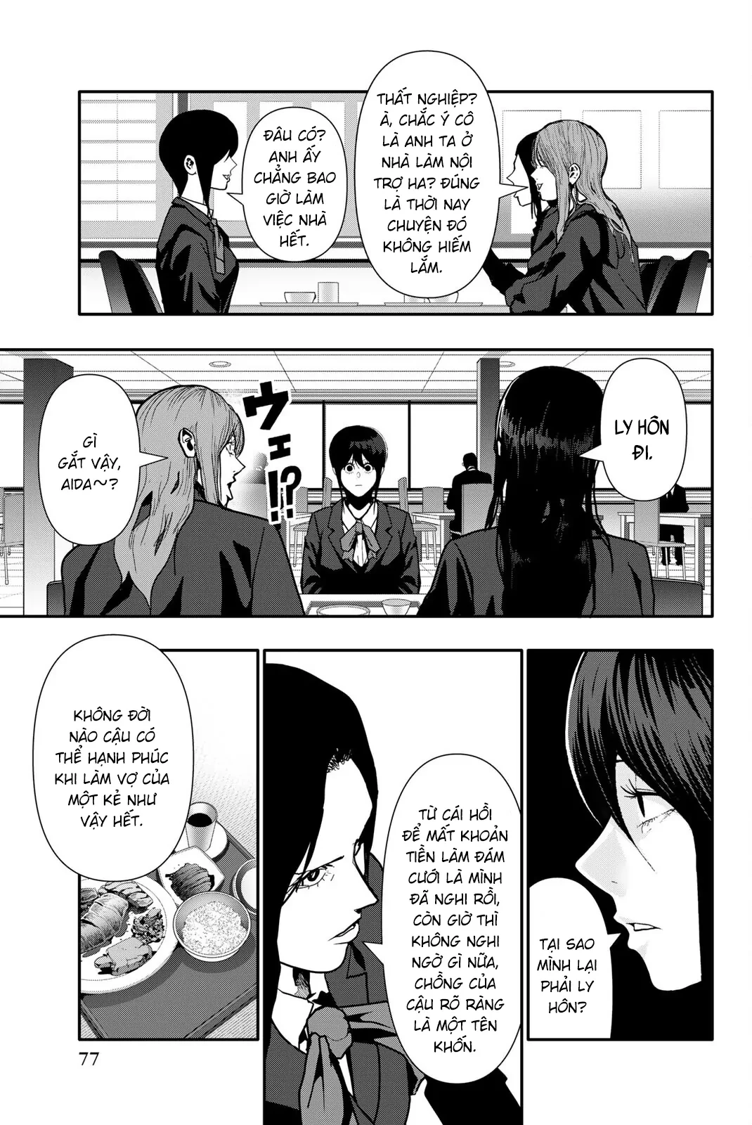 Abu Normal Chapter 77 - 8