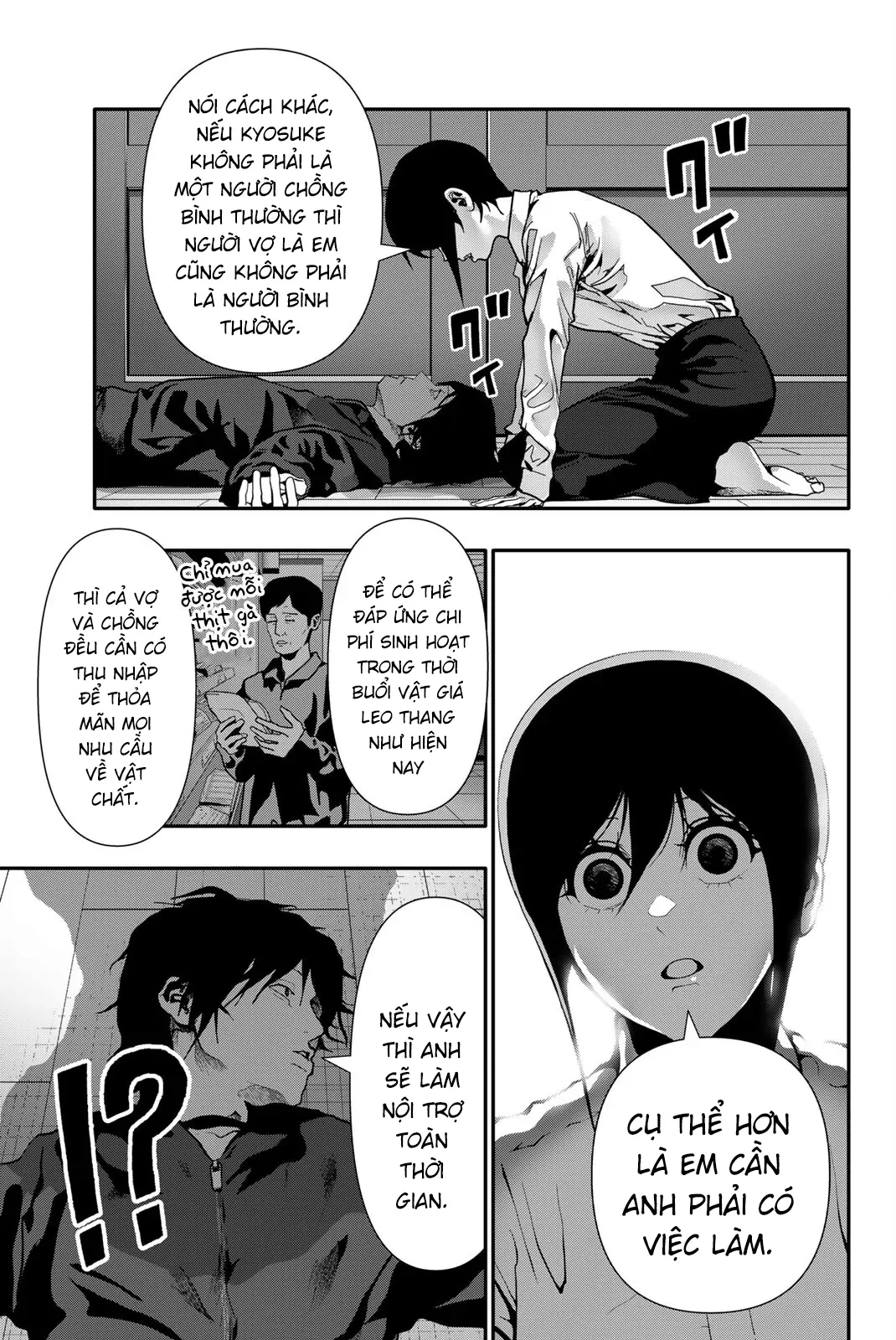 Abu Normal Chapter 77 - 12