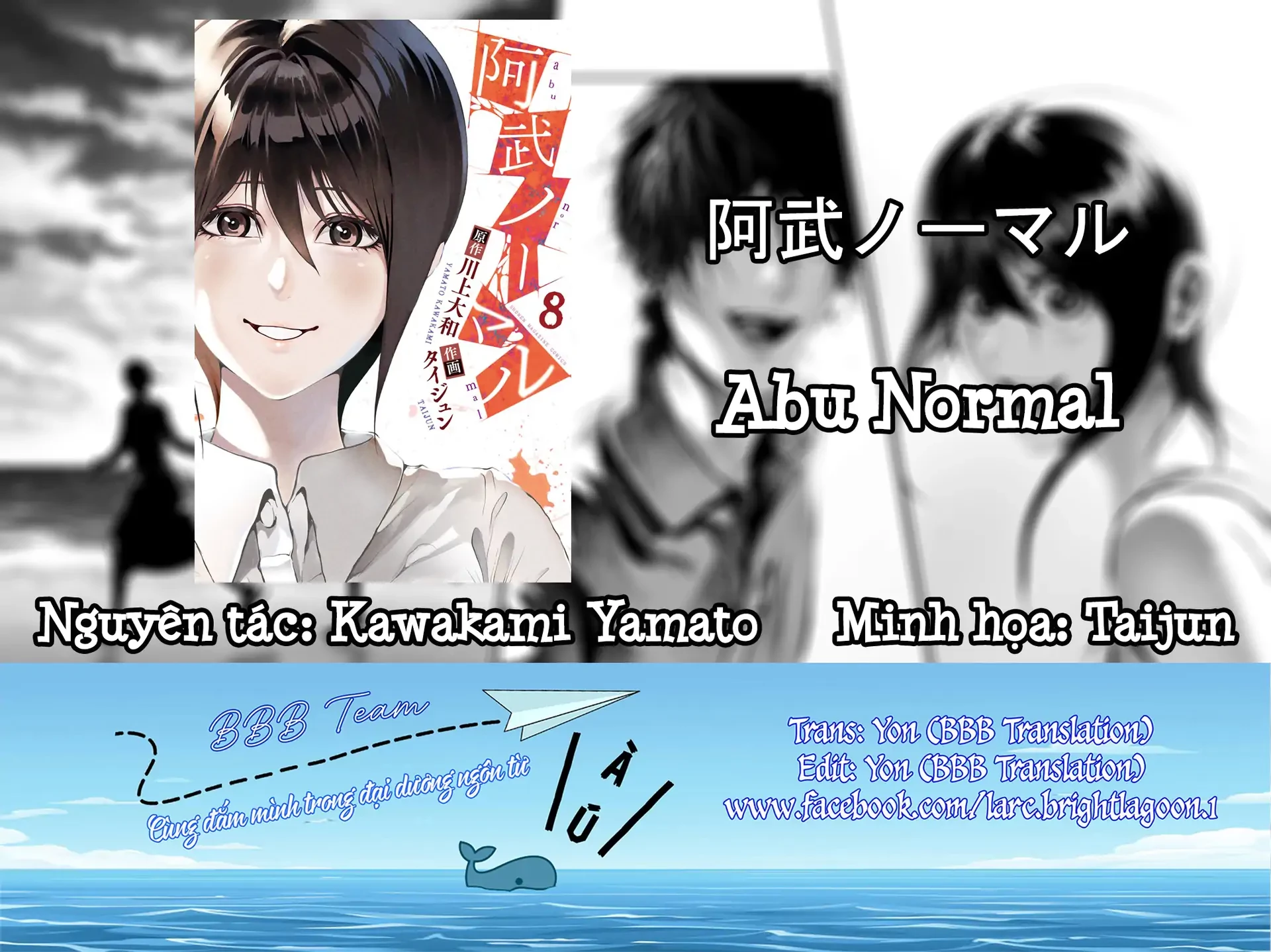 Abu Normal Chapter 79 - 1