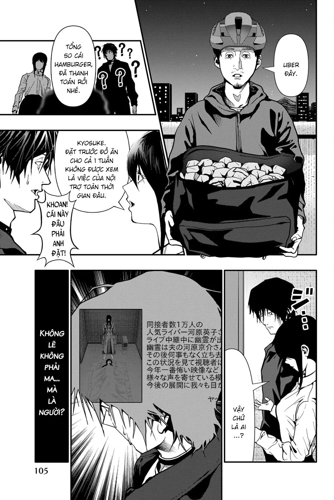 Abu Normal Chapter 79 - 4