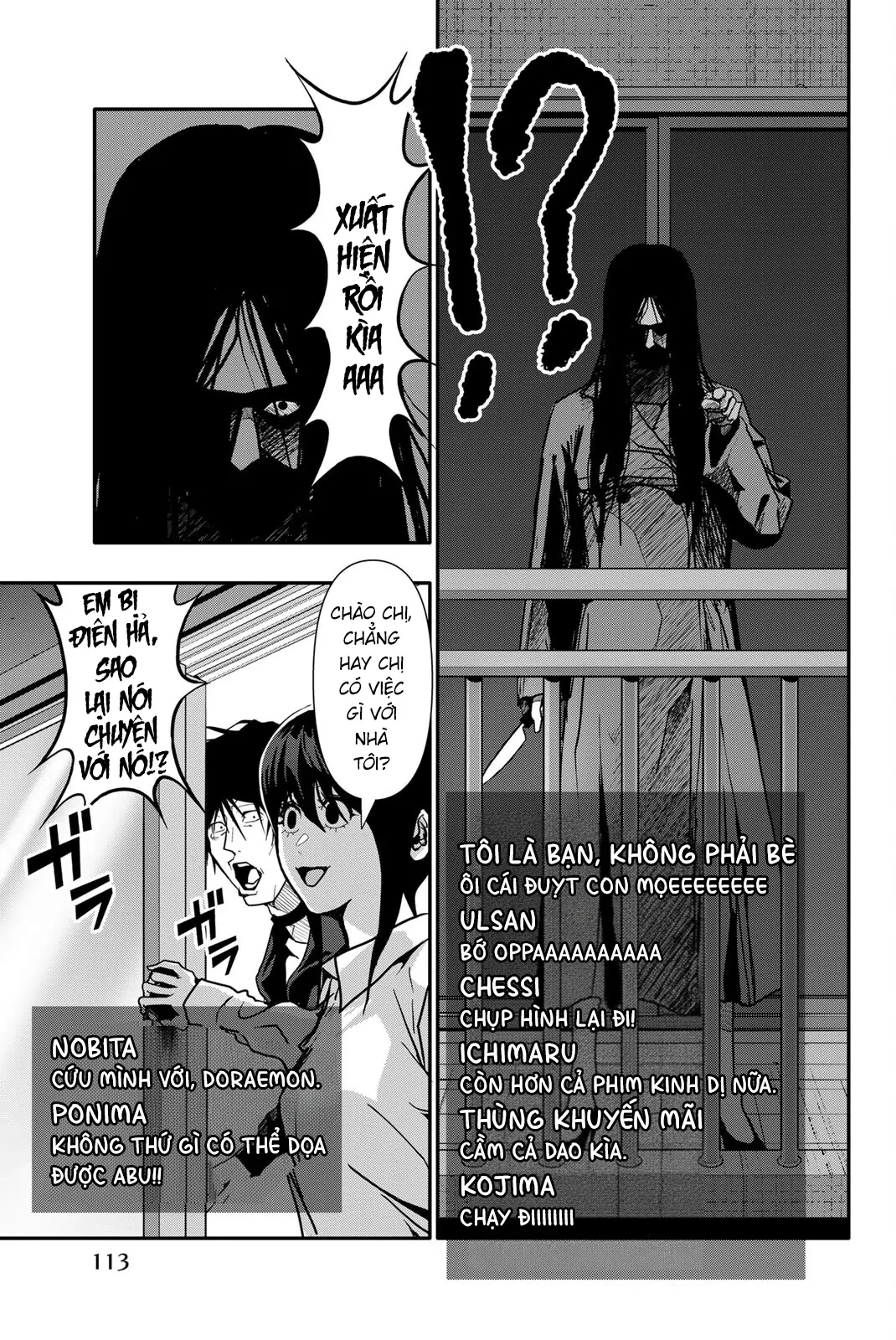 Abu Normal Chapter 79 - 12
