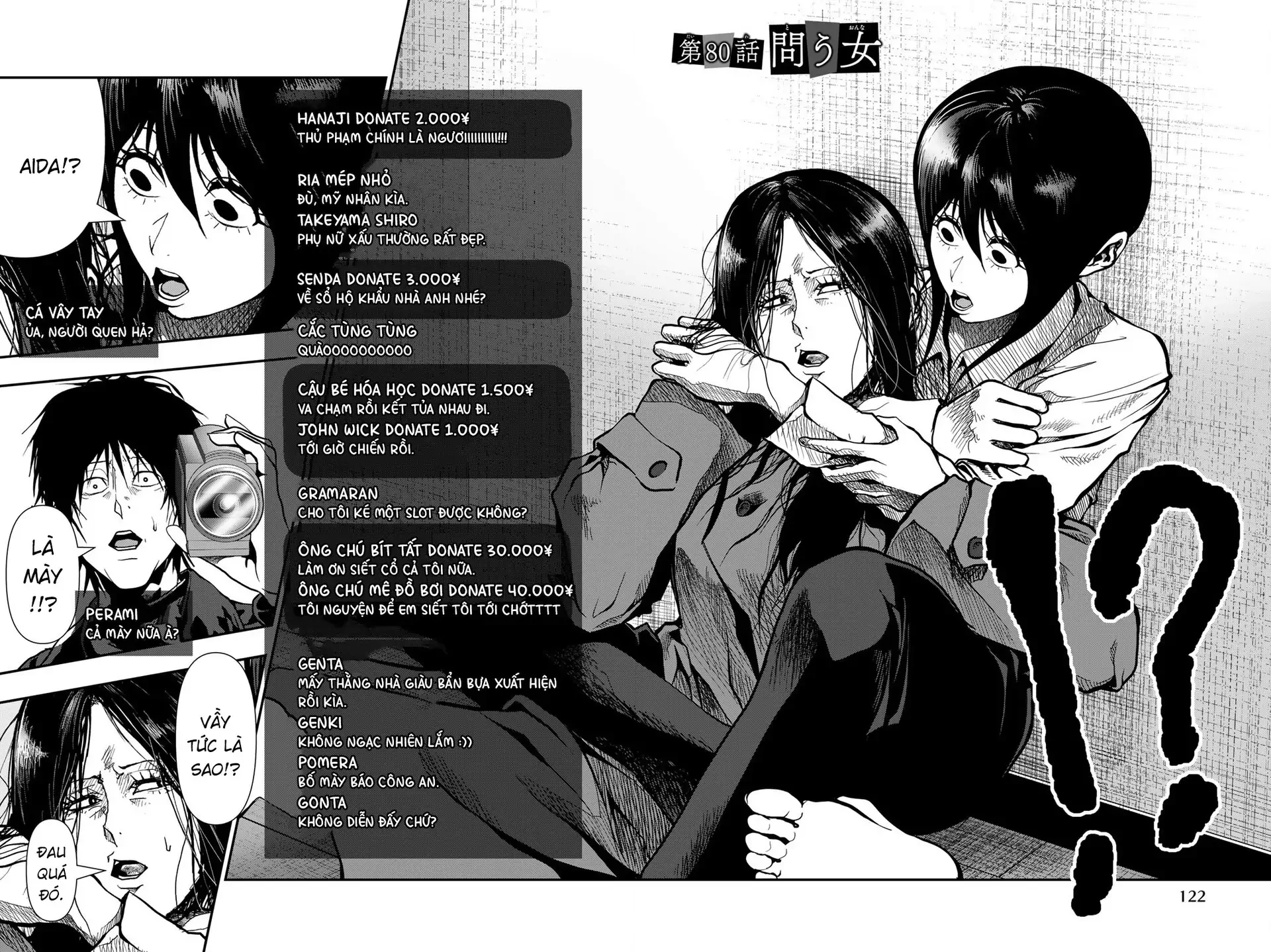 Abu Normal Chapter 80 - 3