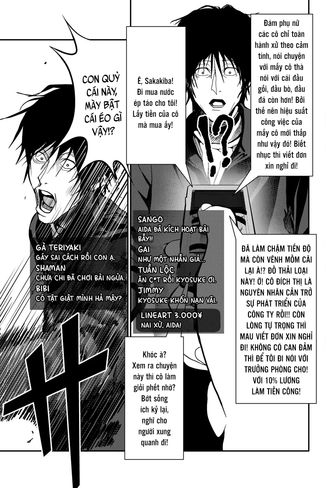 Abu Normal Chapter 80 - 7