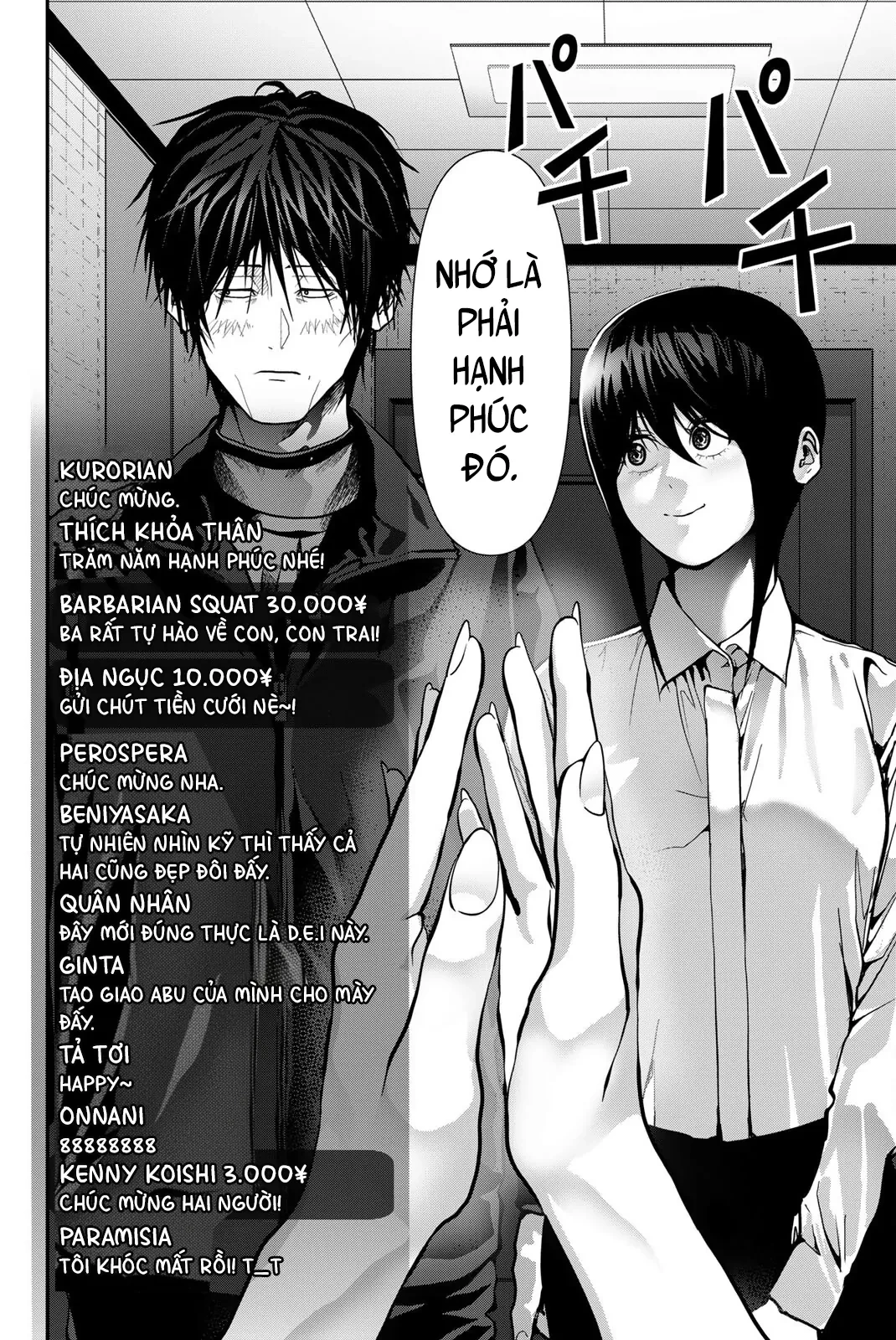 Abu Normal Chapter 82 - 3