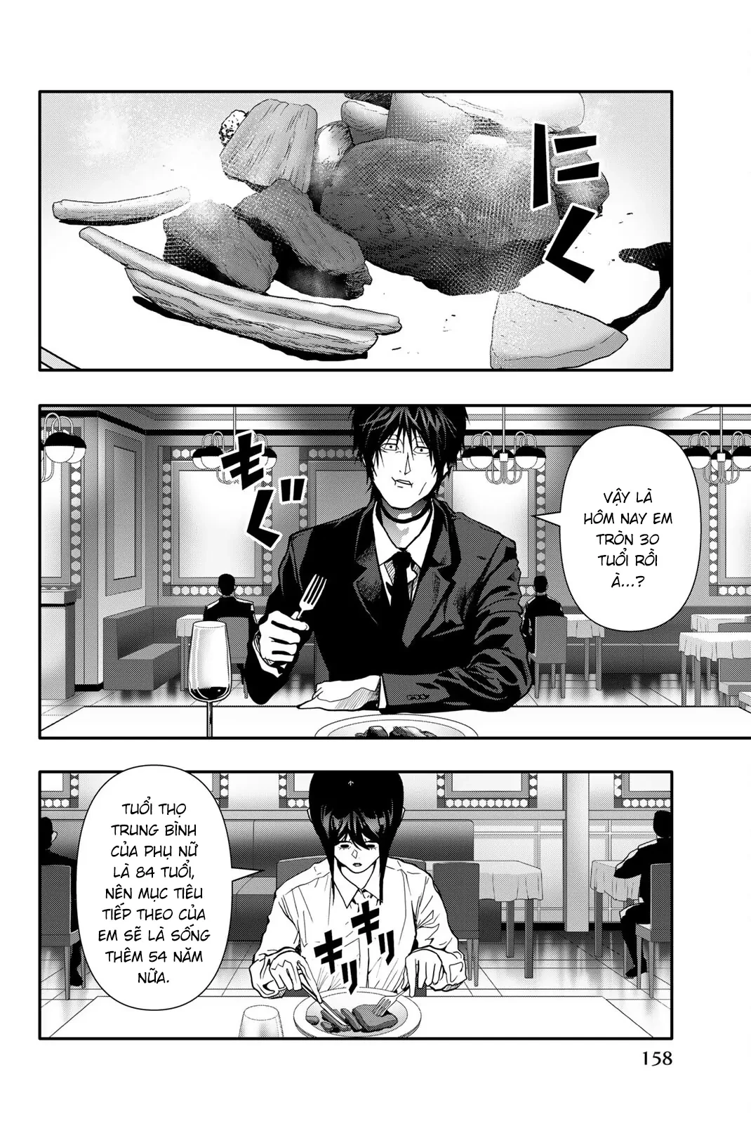 Abu Normal Chapter 82 - 7