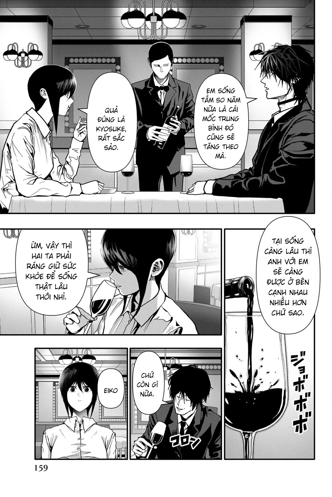 Abu Normal Chapter 82 - 8