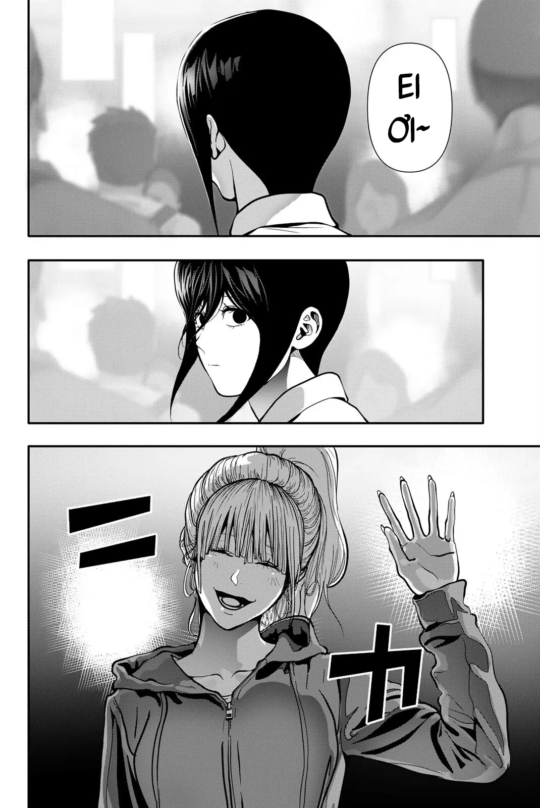 Abu Normal Chapter 82 - 13