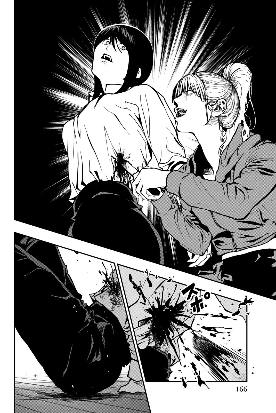 Abu Normal Chapter 82 - 15