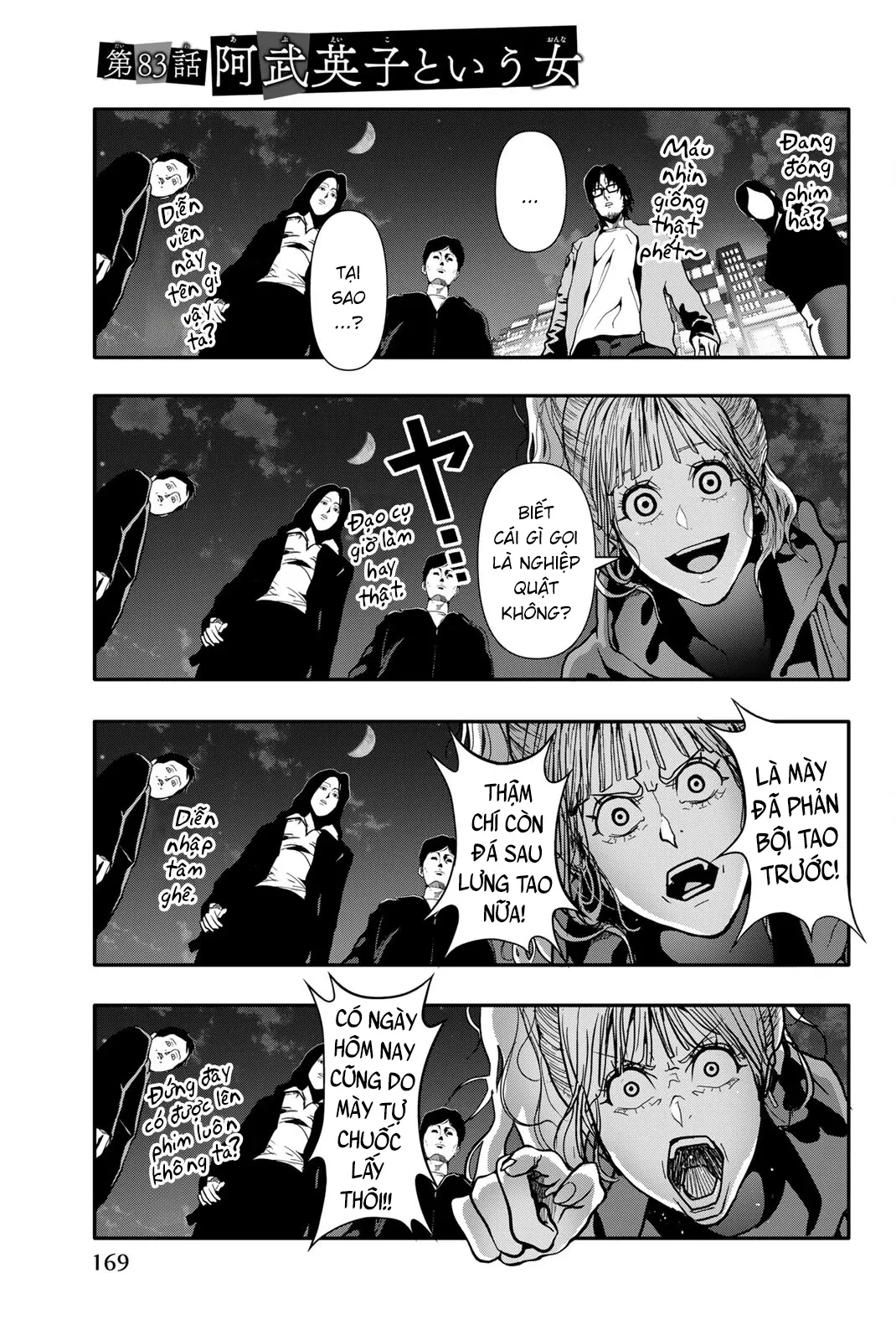 Abu Normal Chapter 83 - 2