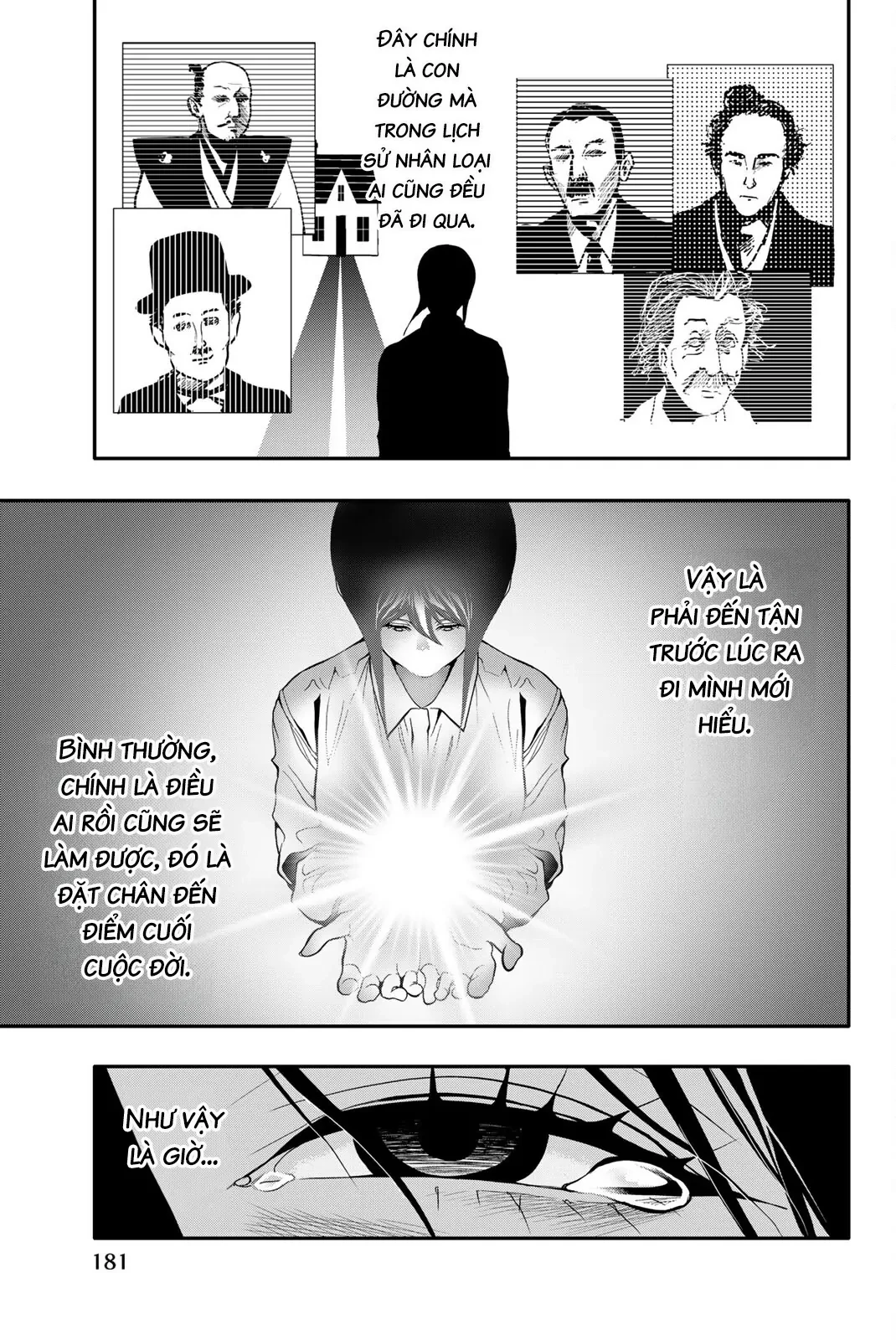 Abu Normal Chapter 83 - 12