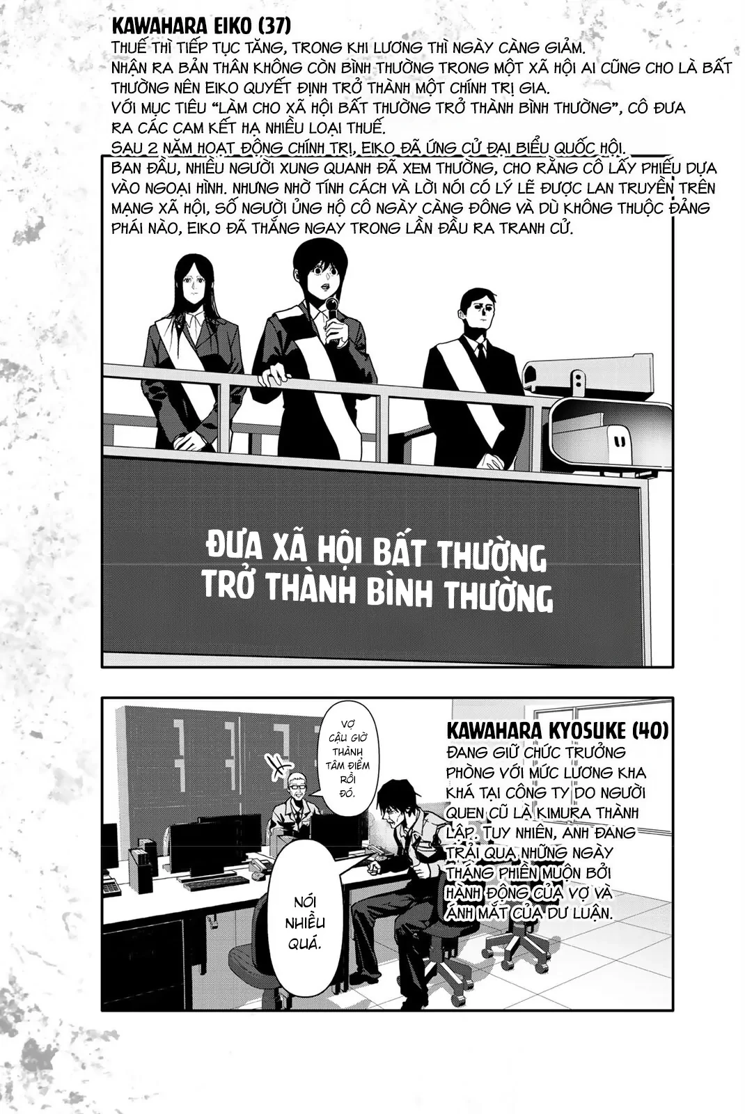 Abu Normal Chapter 83 - 16