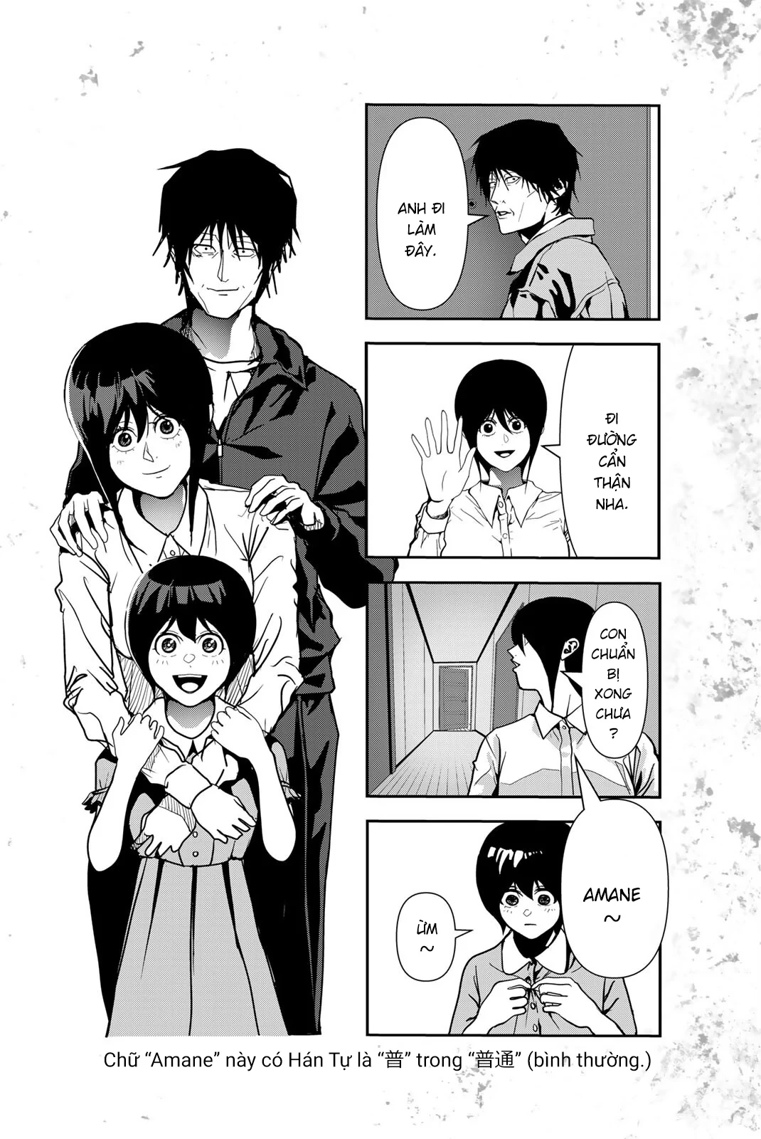 Abu Normal Chapter 83 - 17