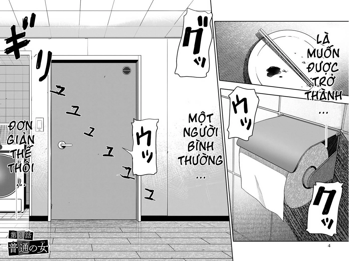 Abu Normal Chapter 1.1 - 5