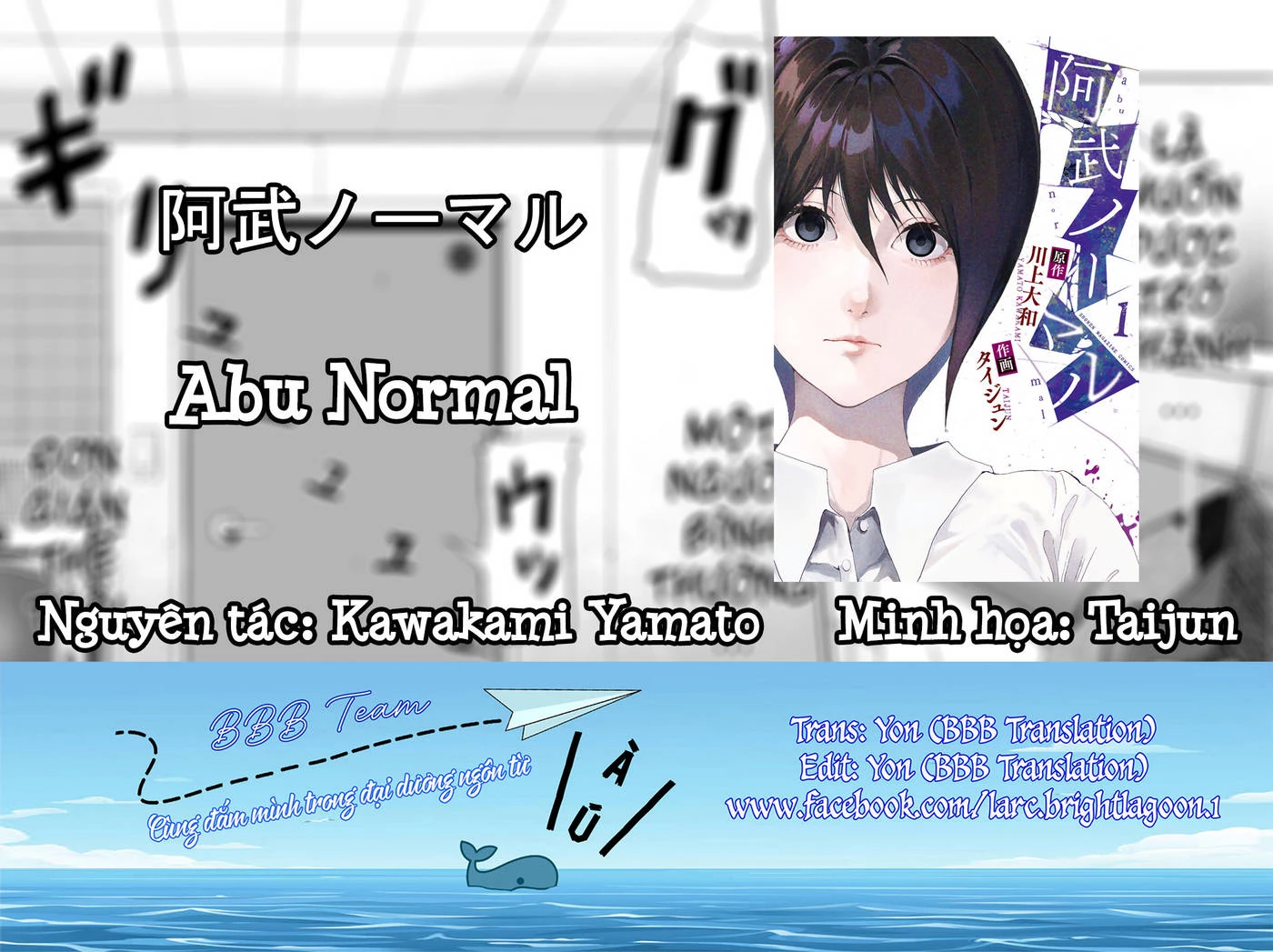 Abu Normal Chapter 1.2 - 1