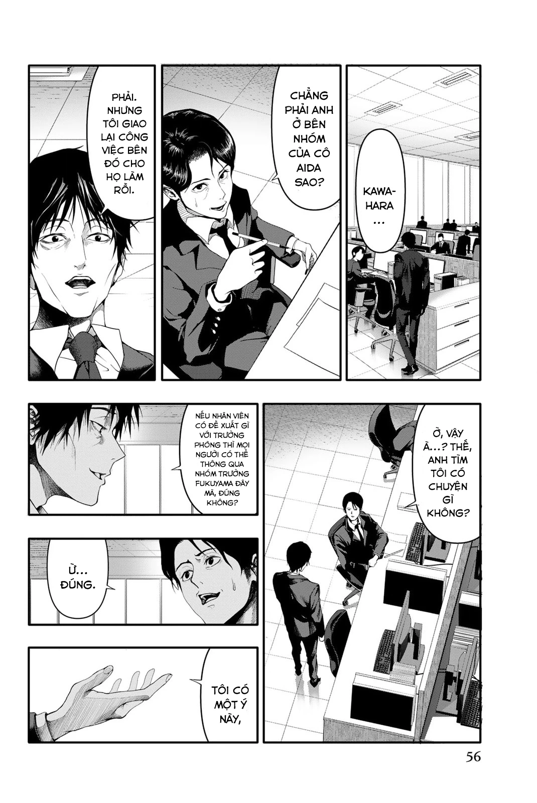 Abu Normal Chapter 2 - 3