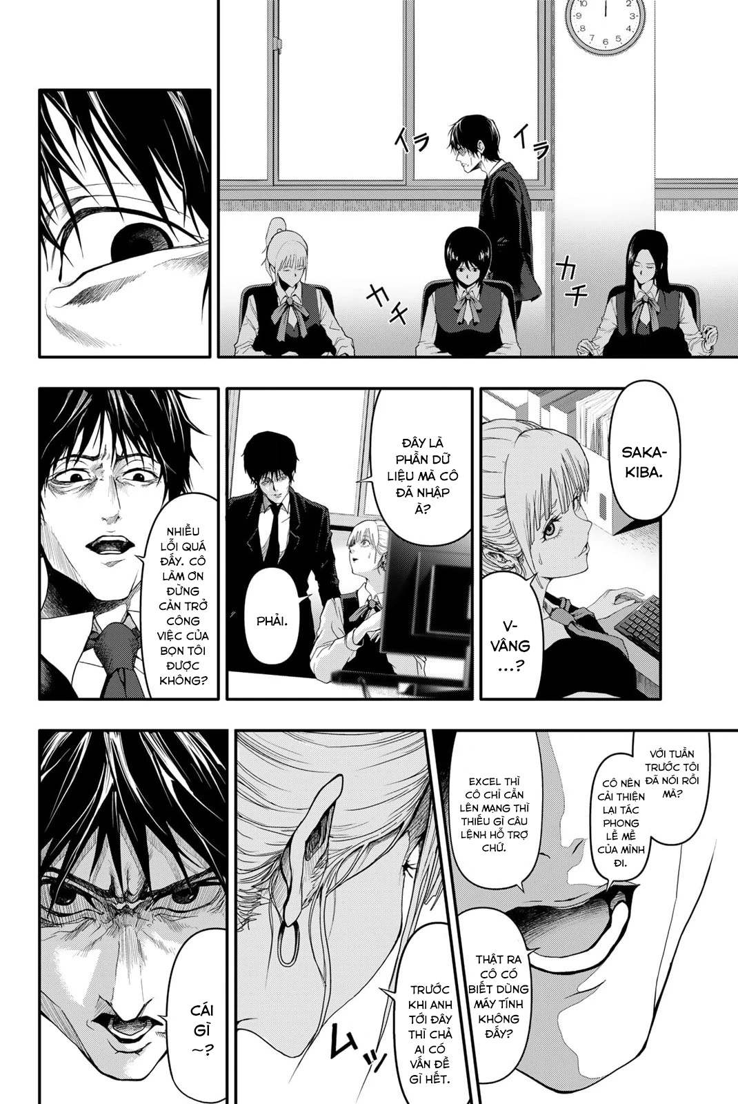 Abu Normal Chapter 2 - 5