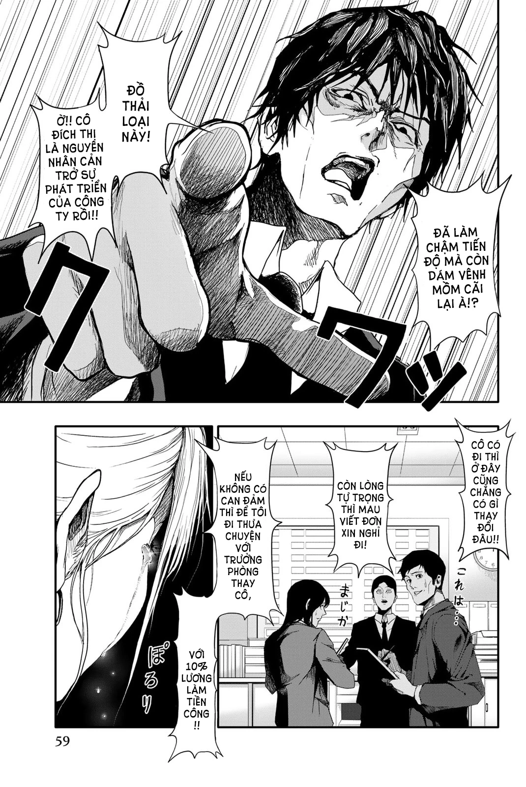 Abu Normal Chapter 2 - 6