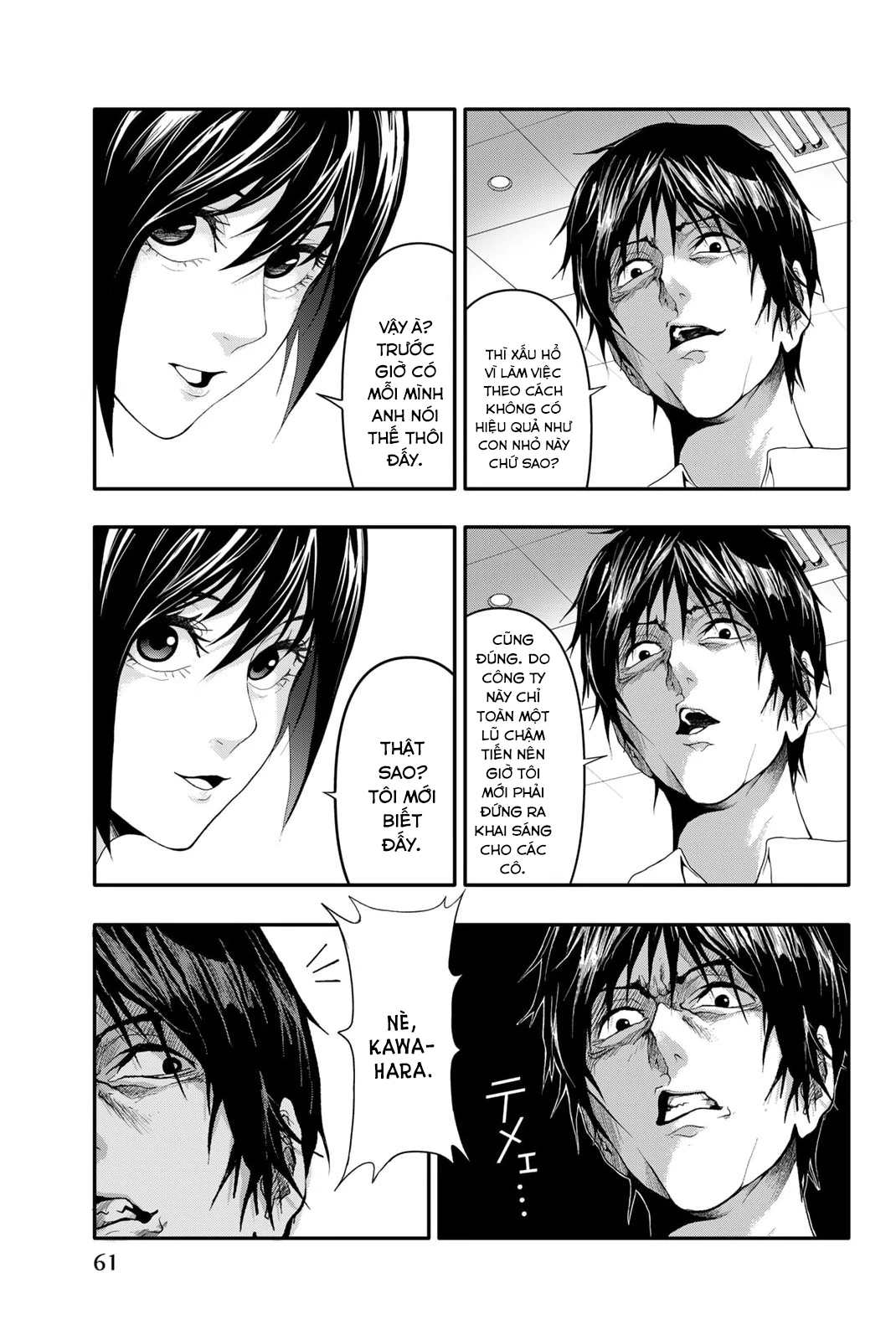 Abu Normal Chapter 2 - 8