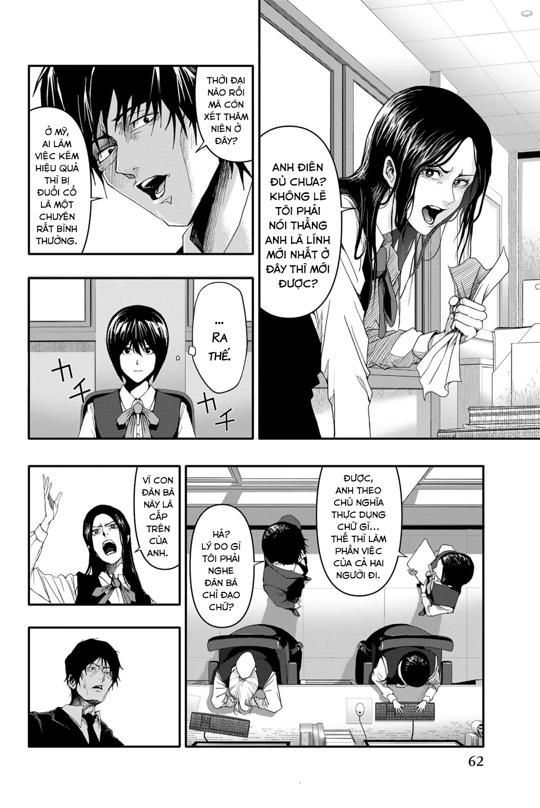 Abu Normal Chapter 2 - 9