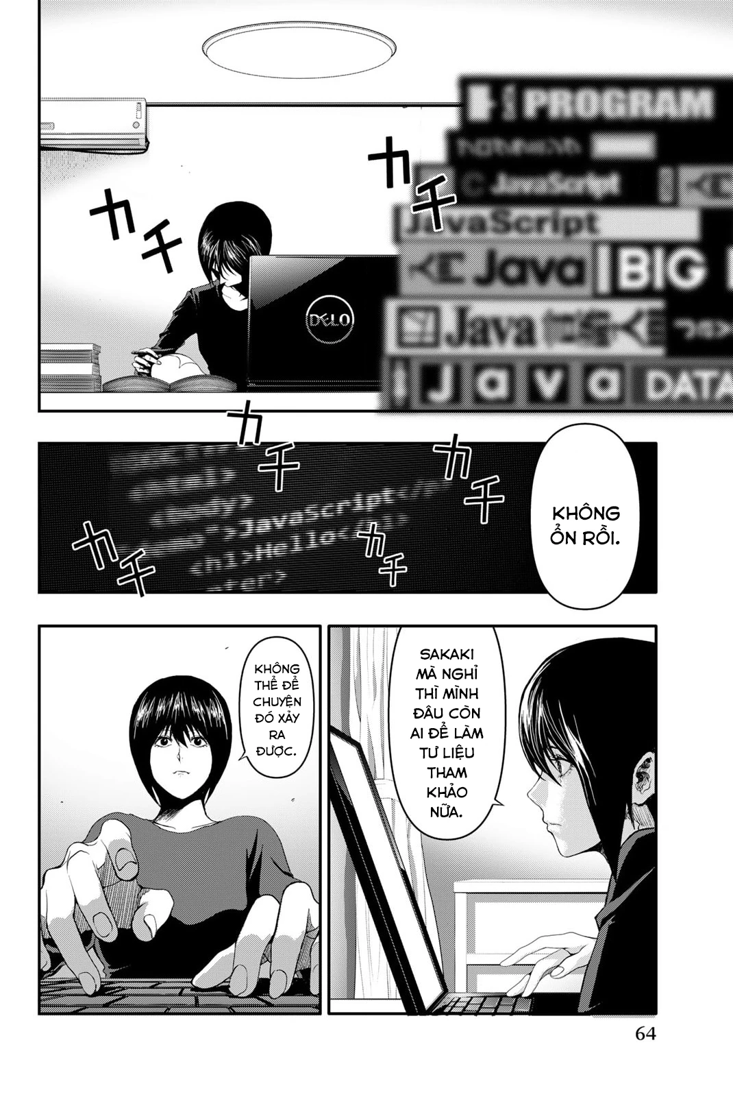 Abu Normal Chapter 2 - 11