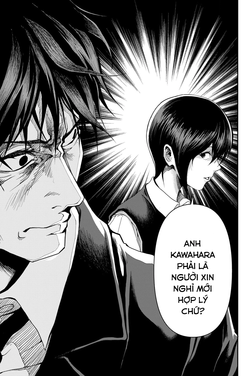 Abu Normal Chapter 2 - 16