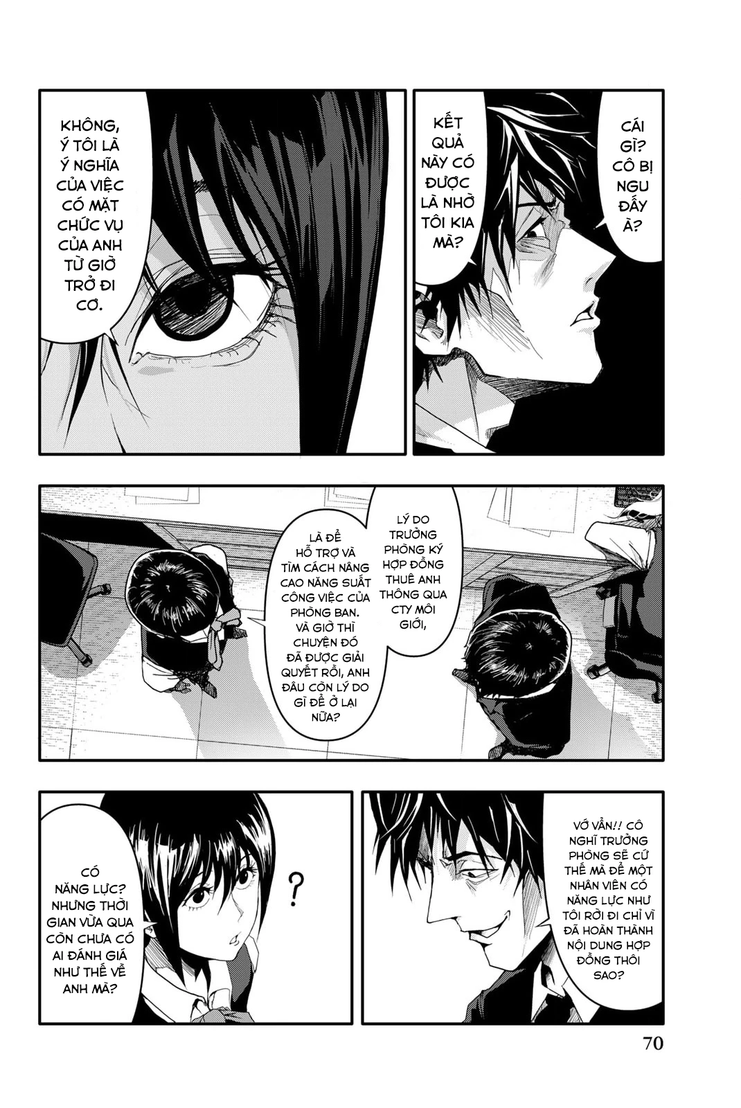 Abu Normal Chapter 2 - 17