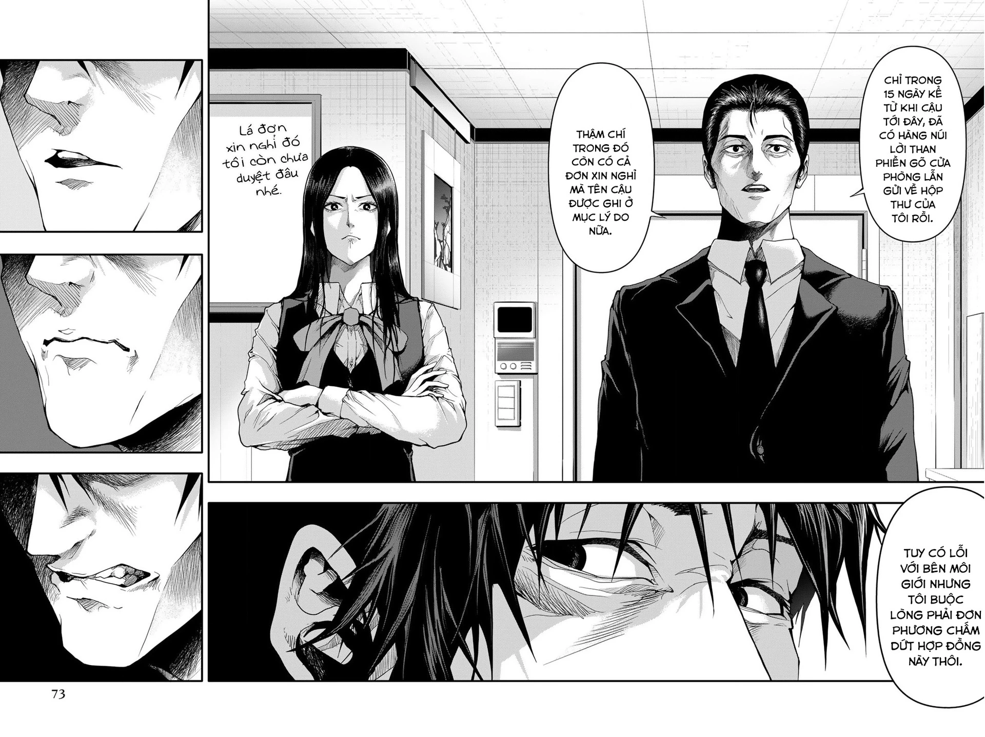 Abu Normal Chapter 2 - 19