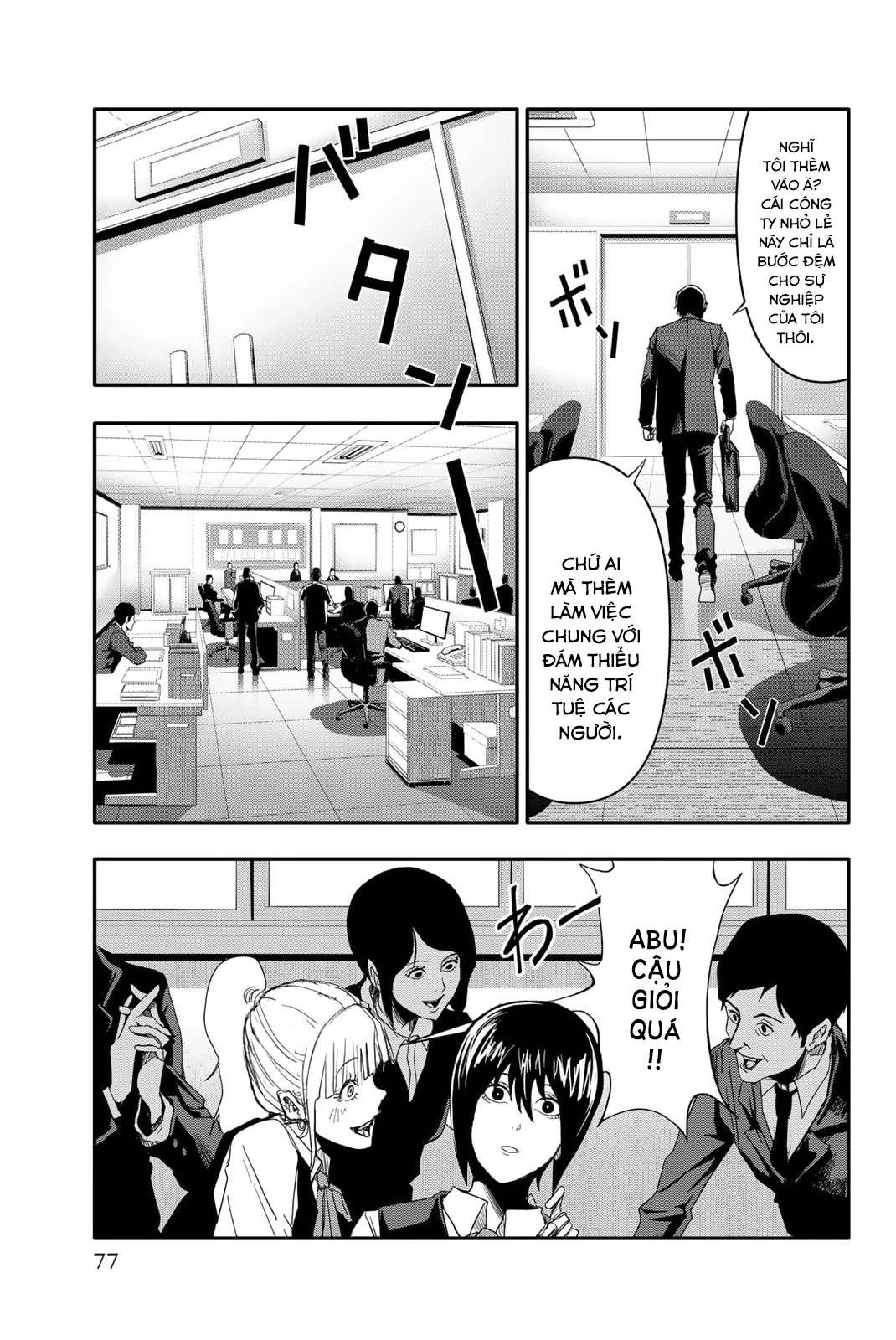 Abu Normal Chapter 2 - 23