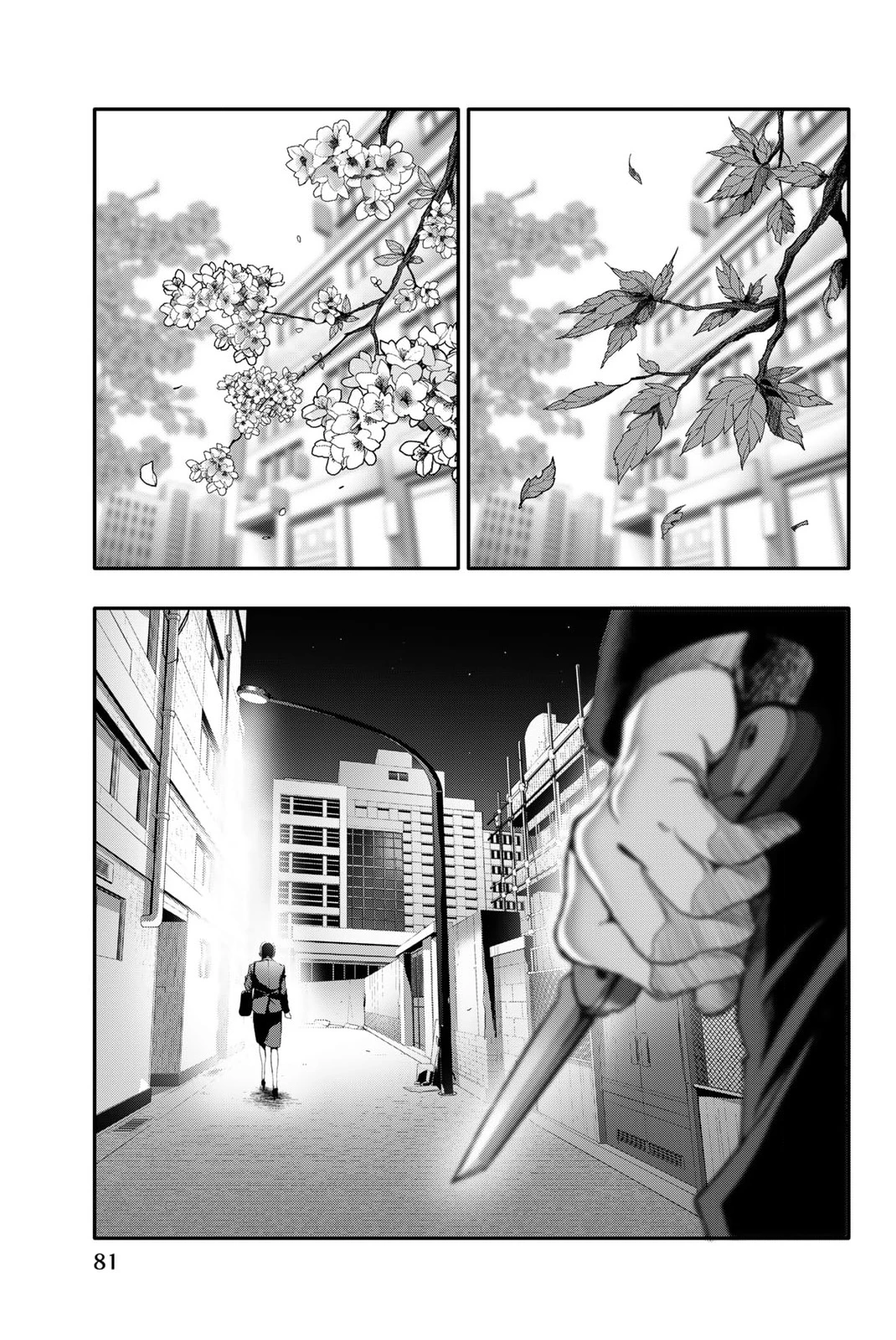 Abu Normal Chapter 2 - 27