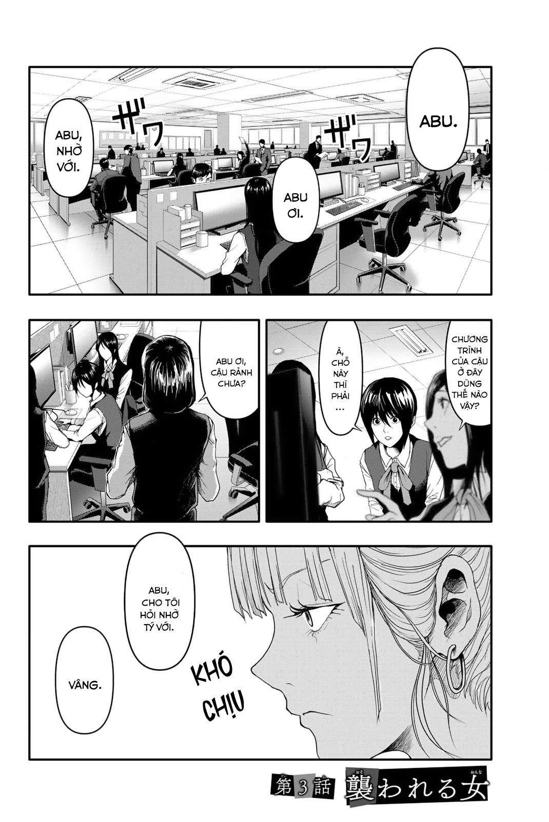 Abu Normal Chapter 3 - 2