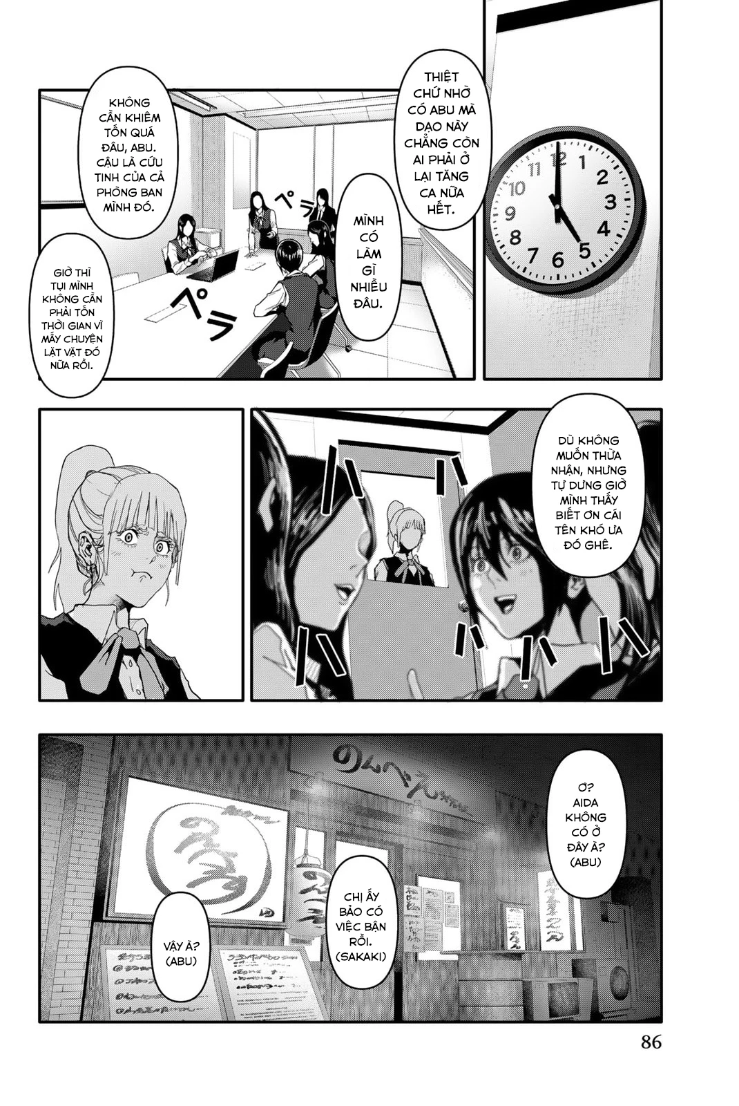 Abu Normal Chapter 3 - 4