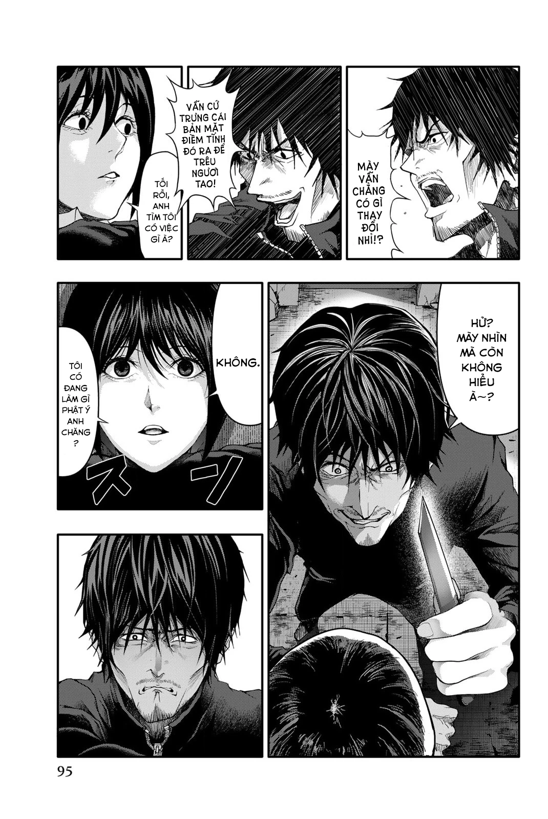 Abu Normal Chapter 3 - 13