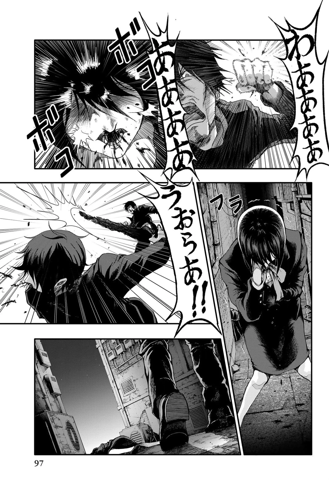 Abu Normal Chapter 3 - 15