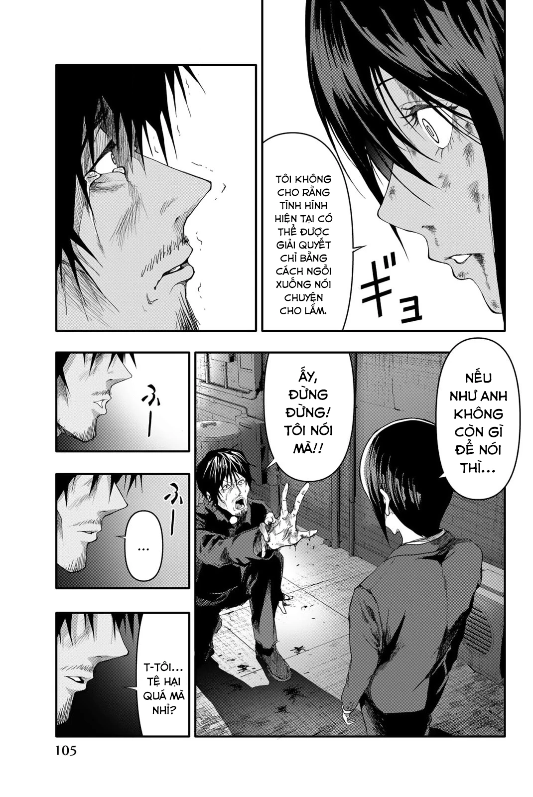 Abu Normal Chapter 3 - 23