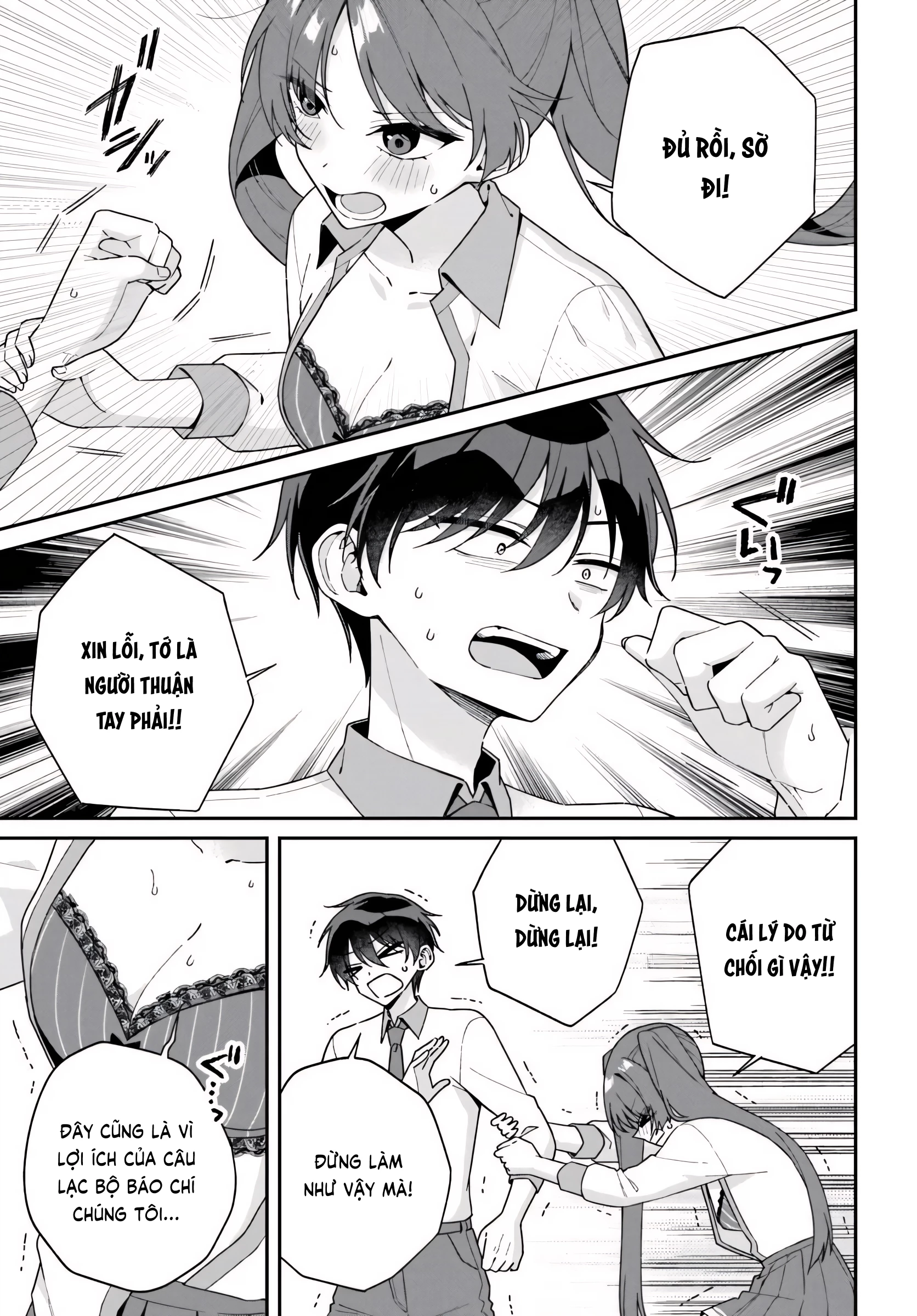 Futago Matomete "Kanojo" Ni Shinai? Chapter 15 - 1