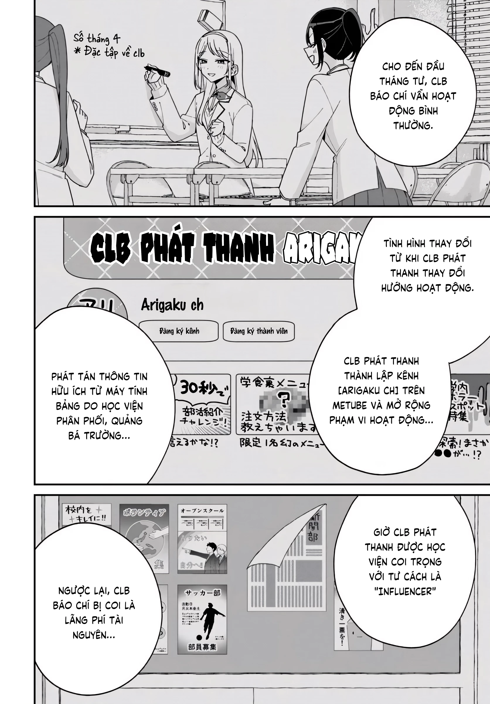 Futago Matomete "Kanojo" Ni Shinai? Chapter 15 - 20