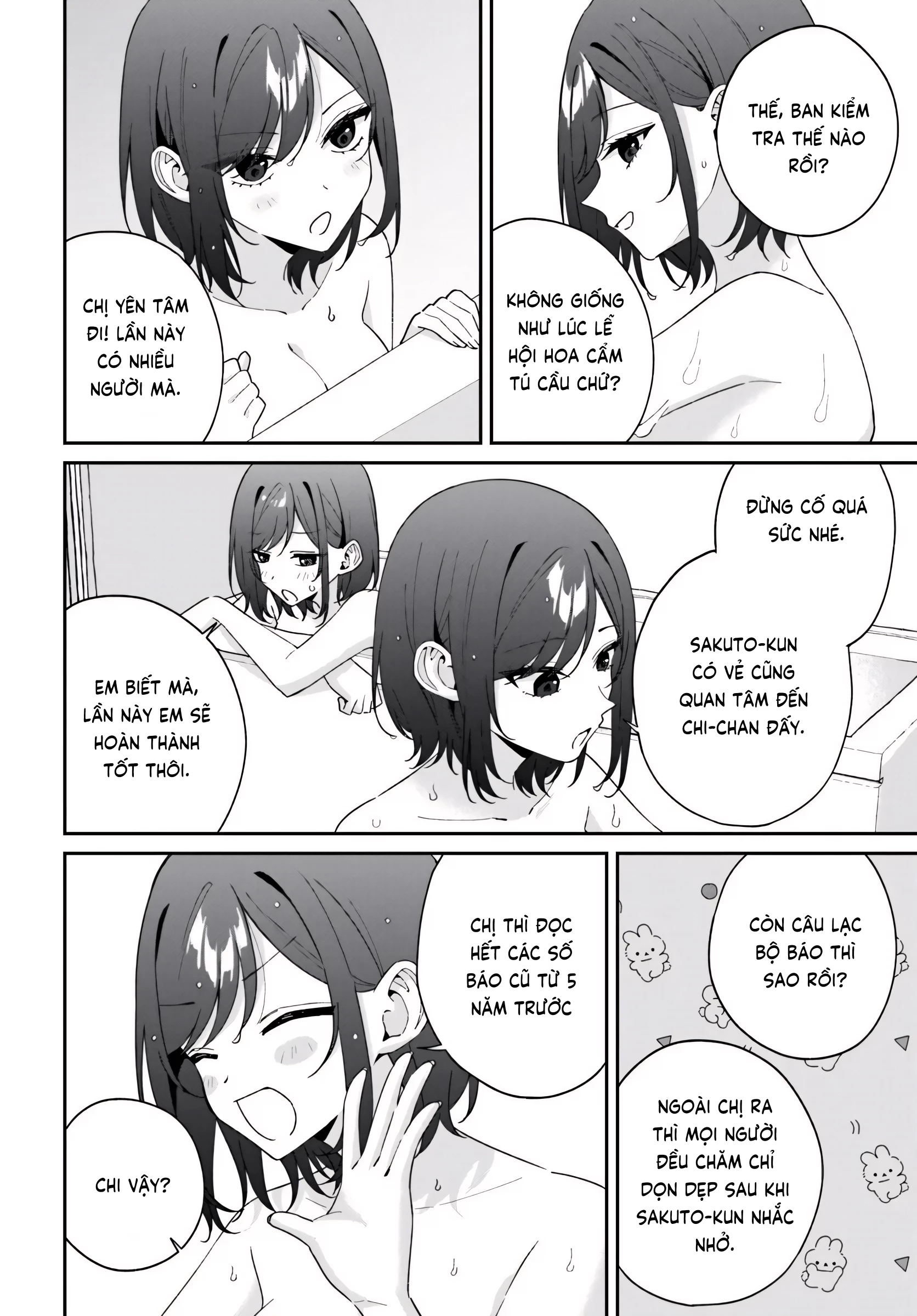 Futago Matomete "Kanojo" Ni Shinai? Chapter 15.5 - 2