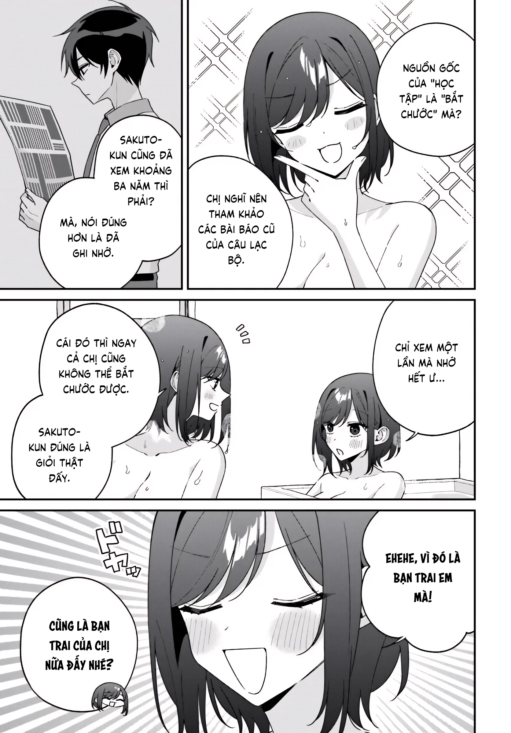 Futago Matomete "Kanojo" Ni Shinai? Chapter 15.5 - 3