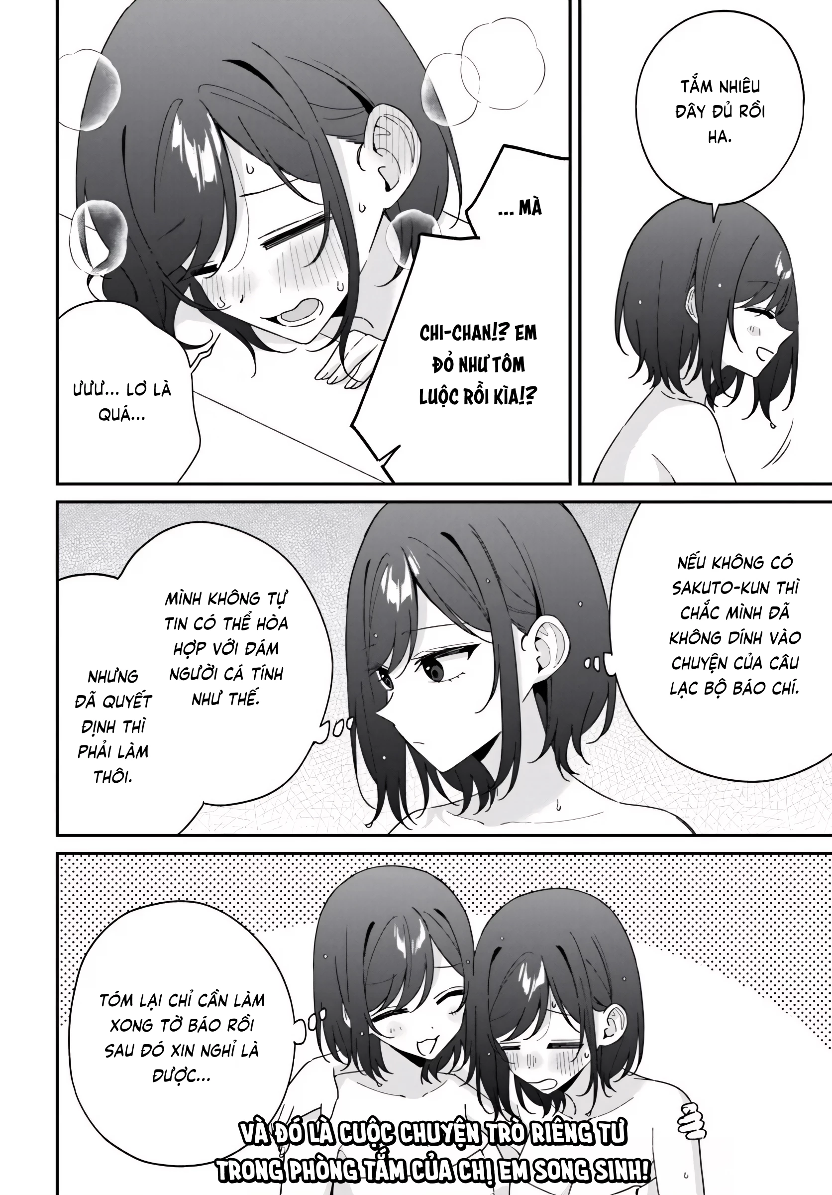 Futago Matomete "Kanojo" Ni Shinai? Chapter 15.5 - 6