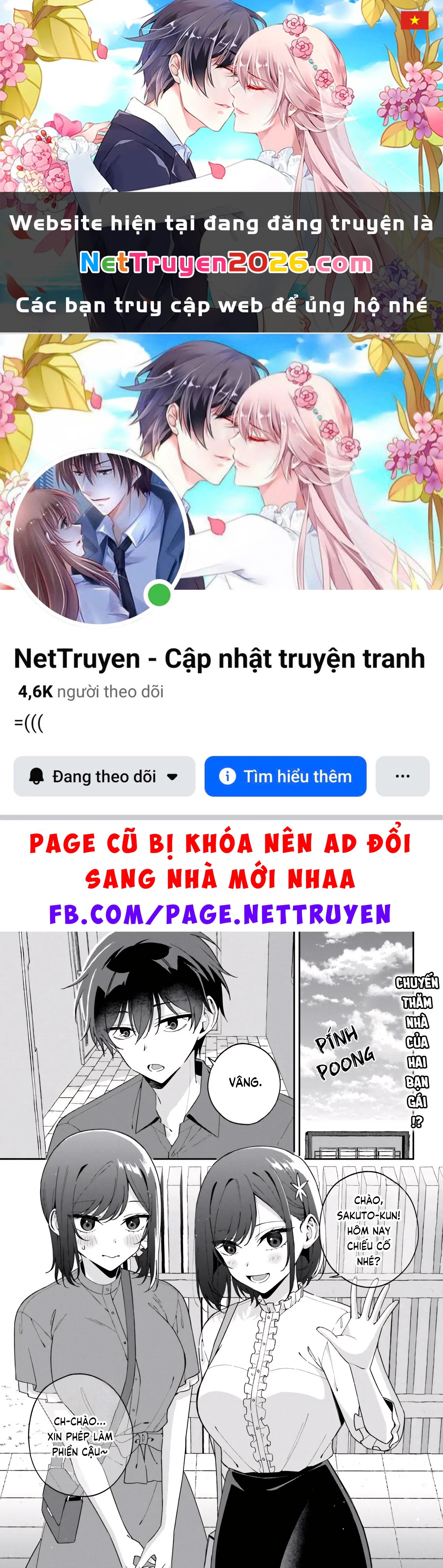 Futago Matomete "Kanojo" Ni Shinai? Chapter 17 - 1