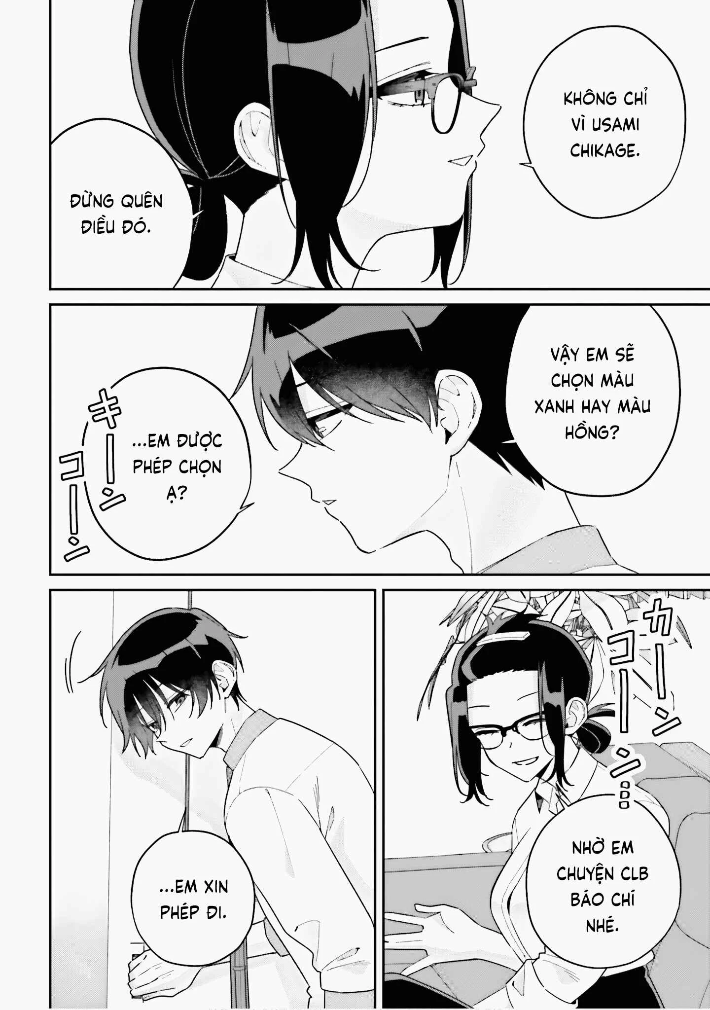Futago Matomete "Kanojo" Ni Shinai? Chapter 18 - 14