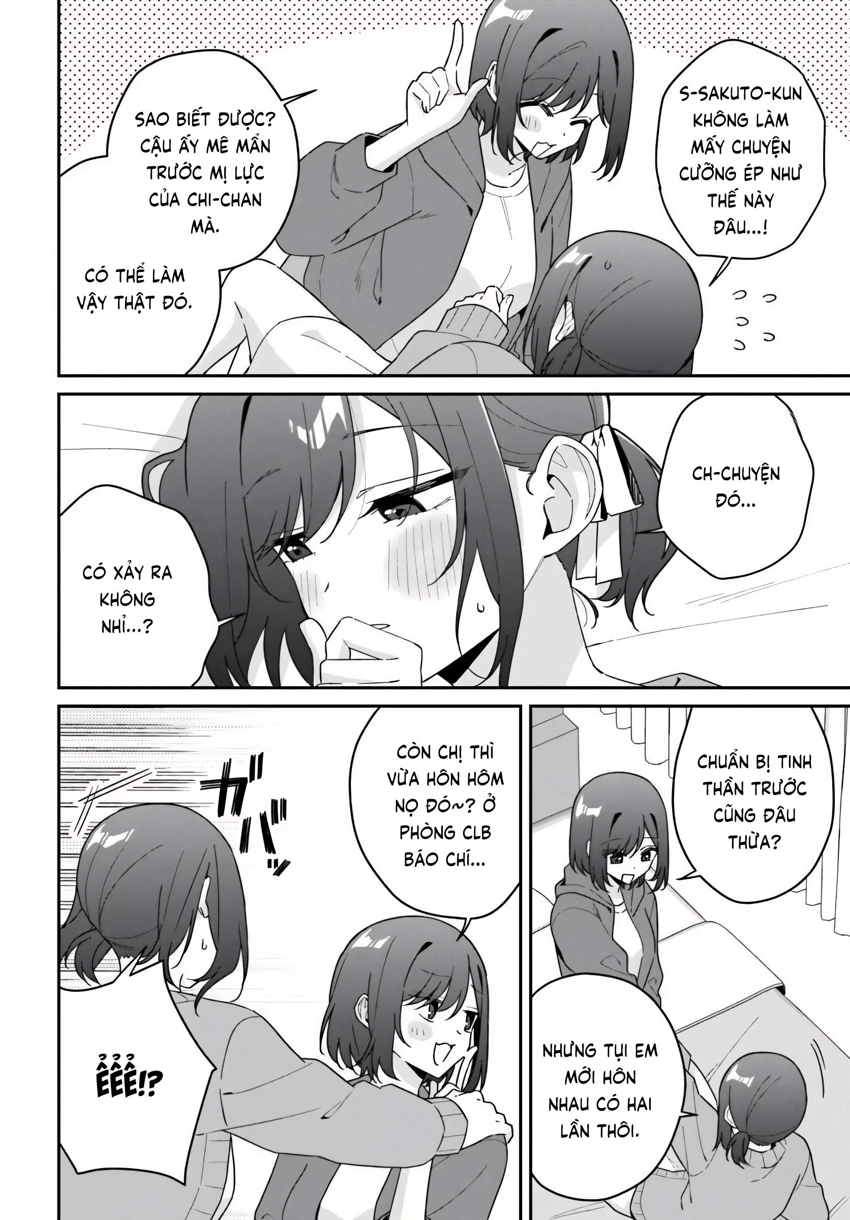 Futago Matomete "Kanojo" Ni Shinai? Chapter 19.5 - 4