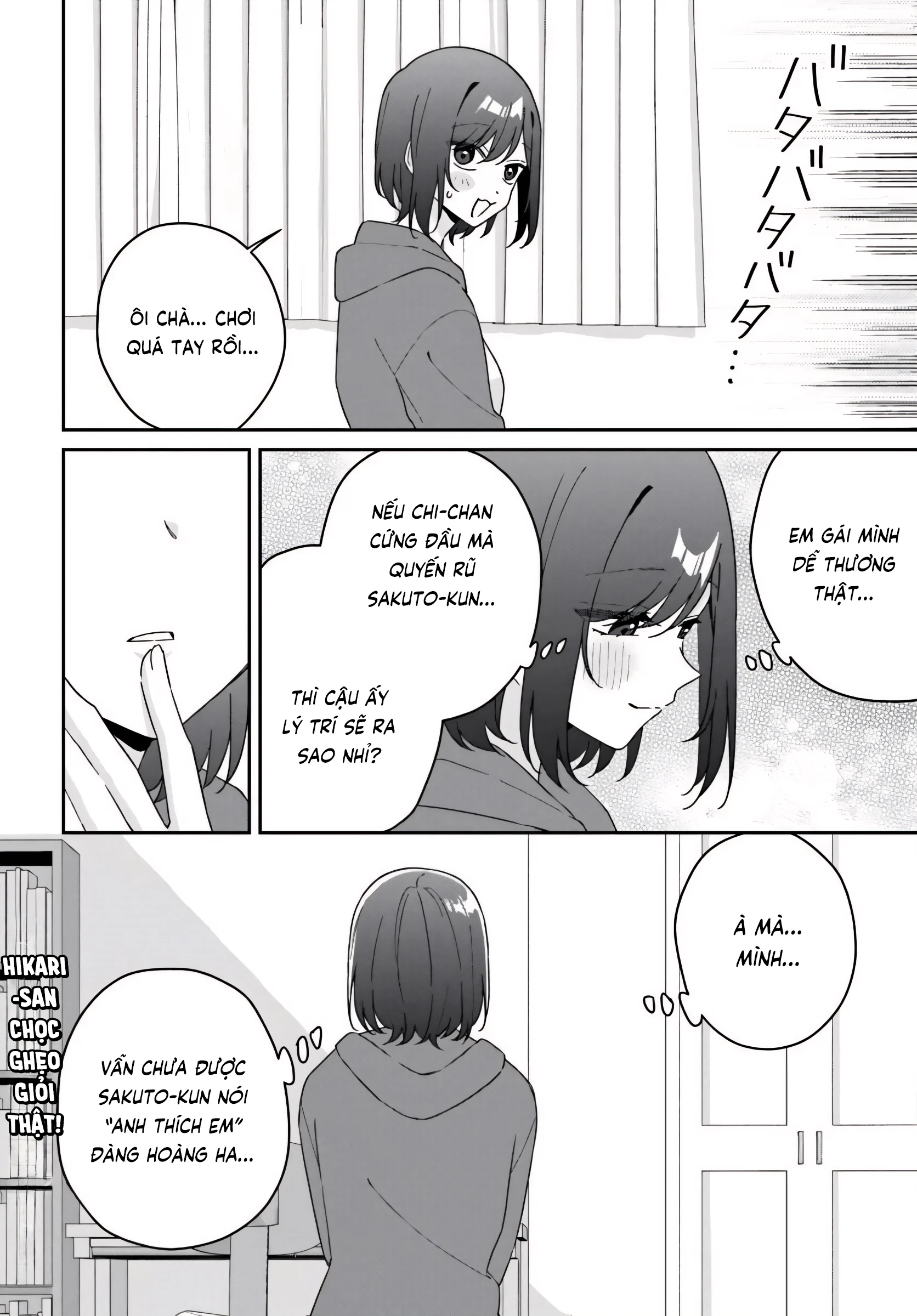 Futago Matomete "Kanojo" Ni Shinai? Chapter 19.5 - 6